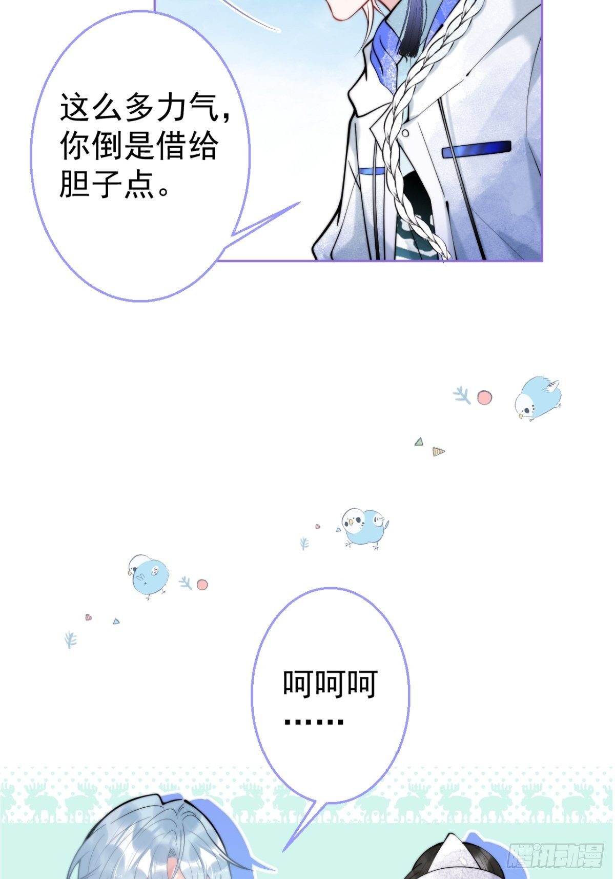 8-鬼屋大探险11