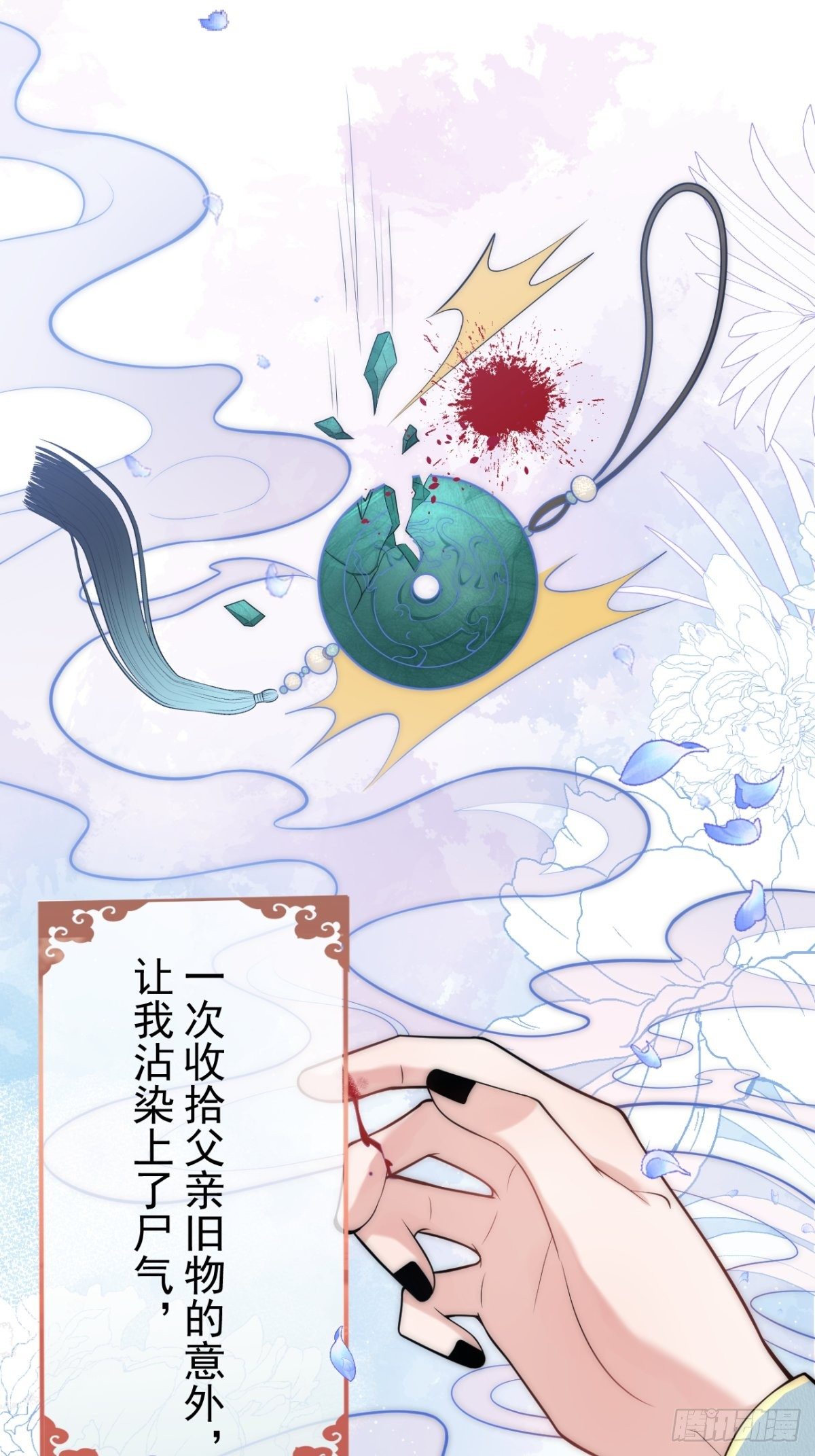 5-充电~38
