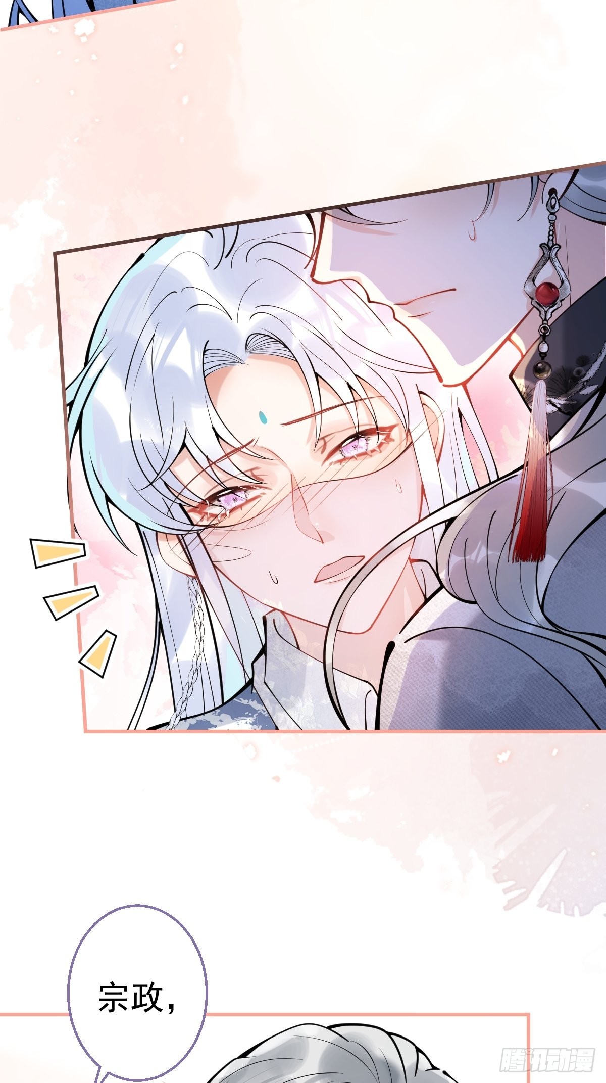 66-老师要对小道士……21