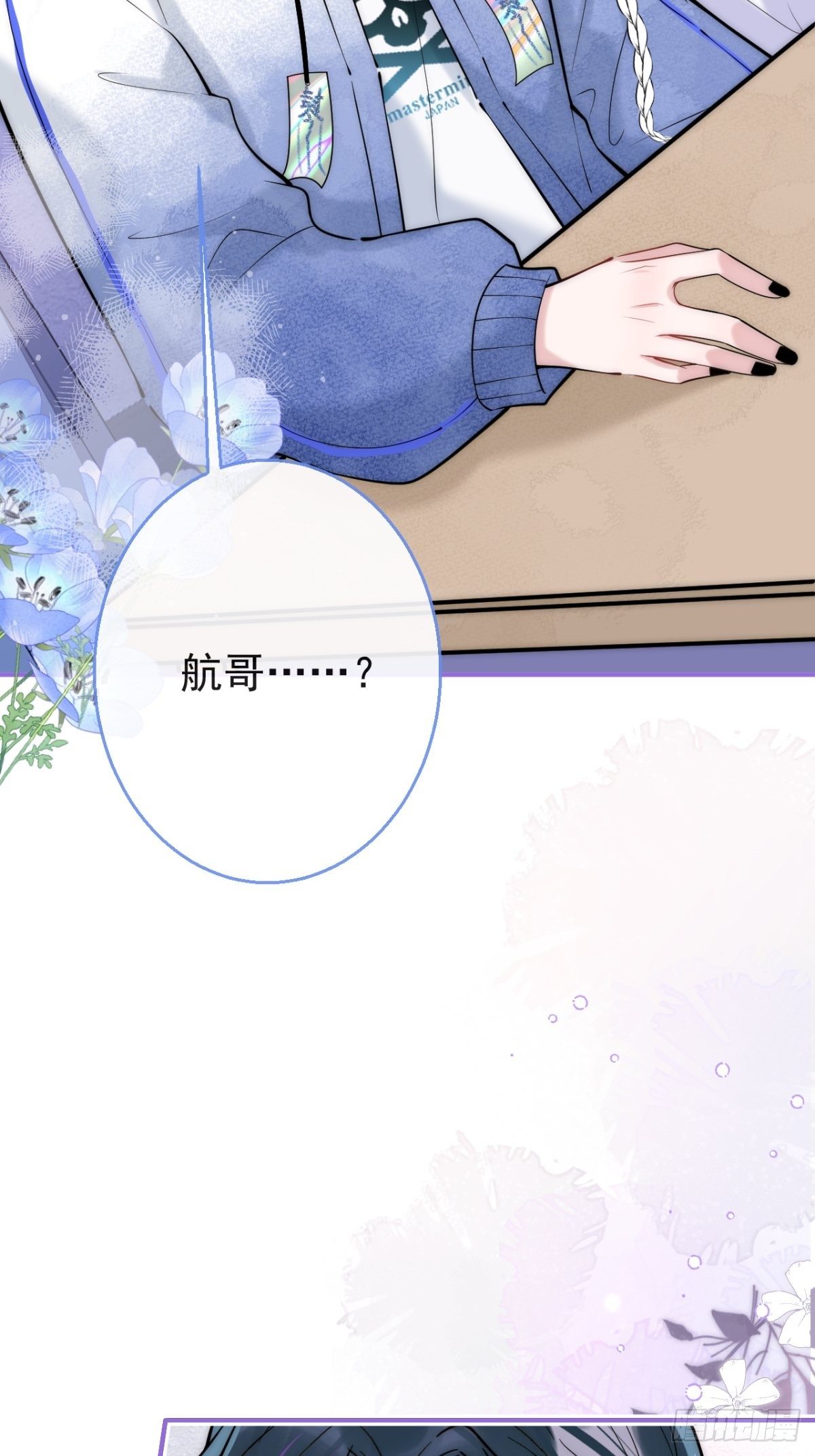 15-打咩！24