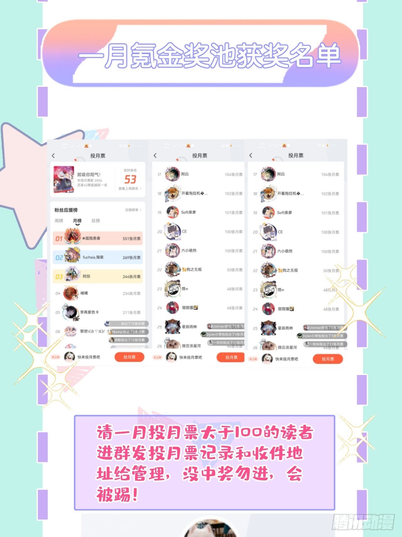 10-他慌了！他慌了！41