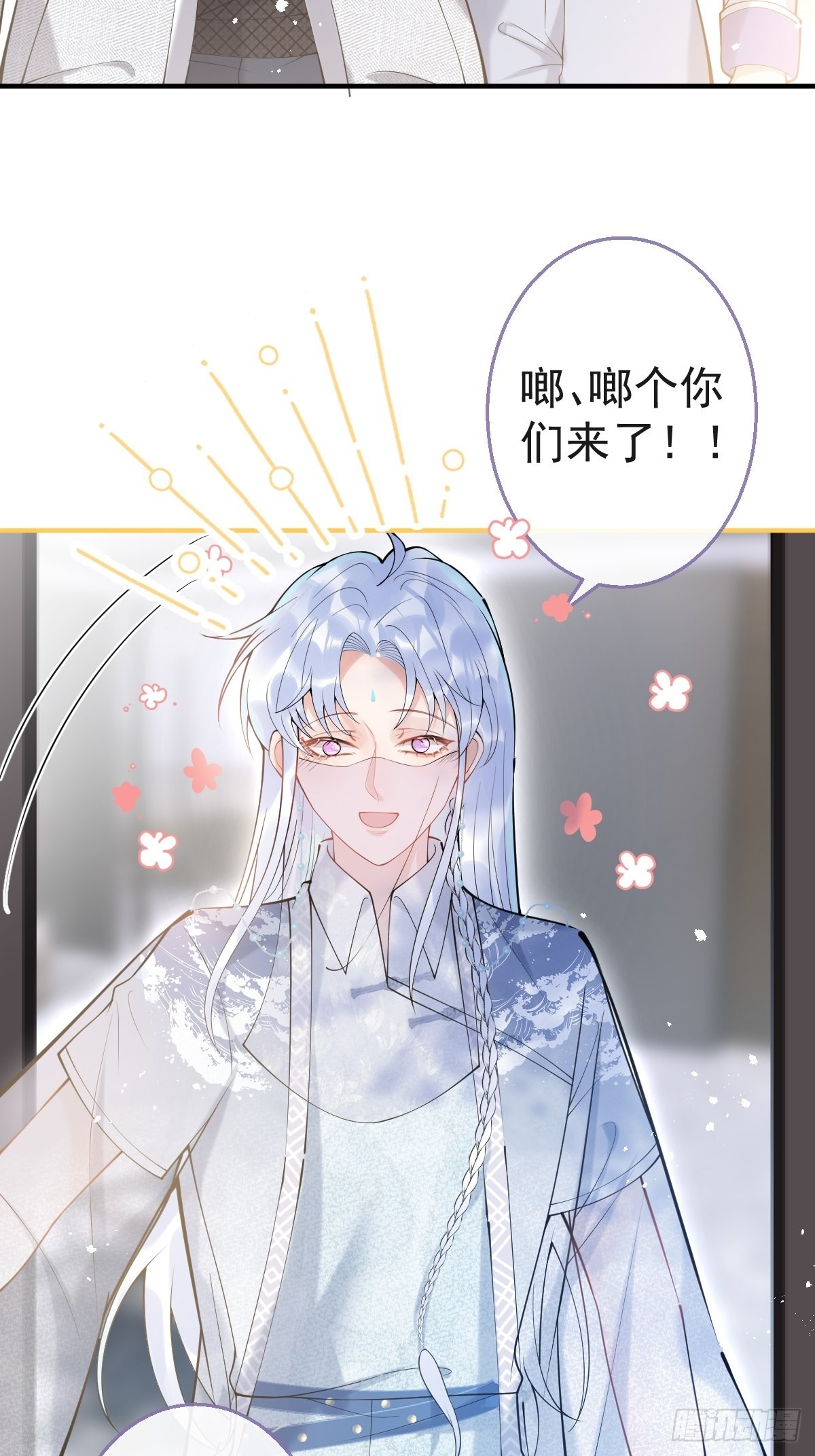 83-师尊······29