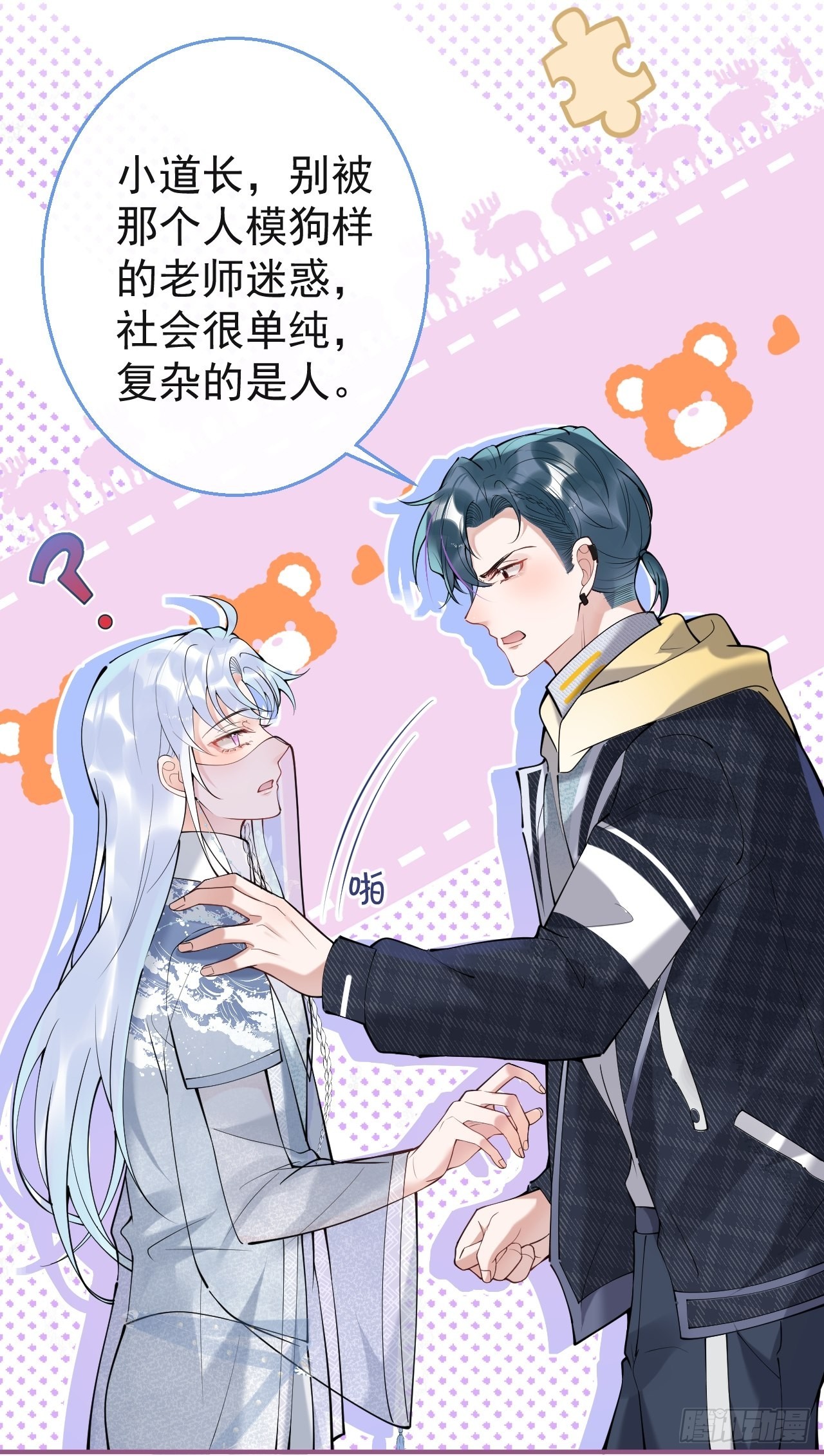千年后34