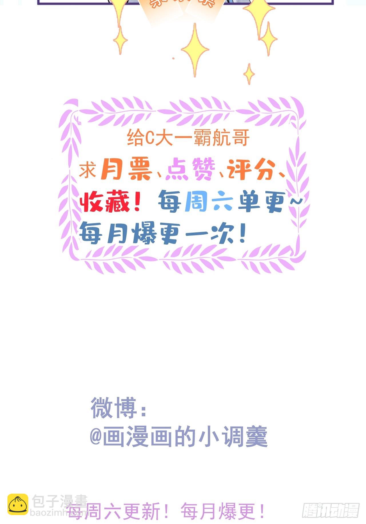 39-净化开始！52