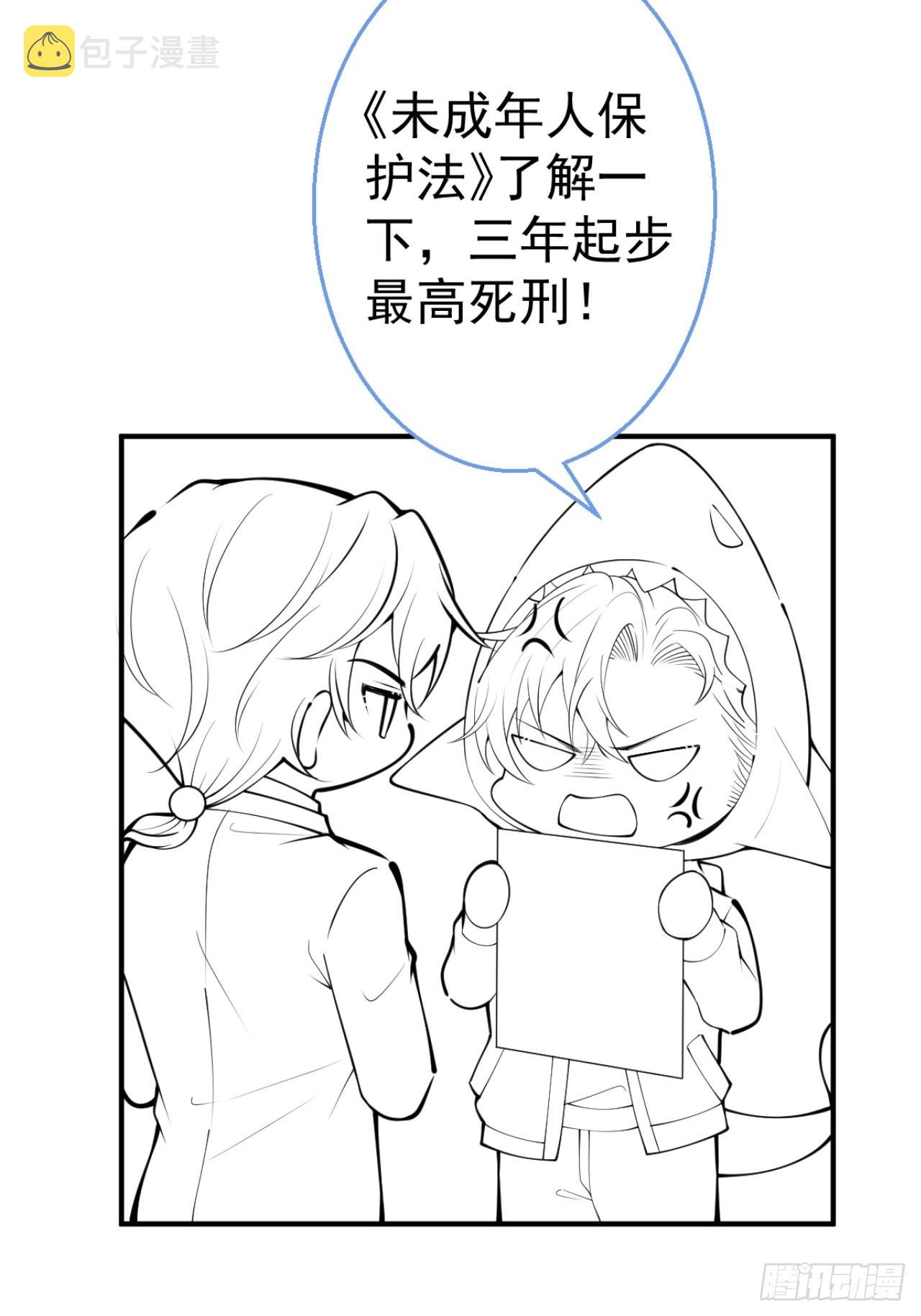 83-师尊······39