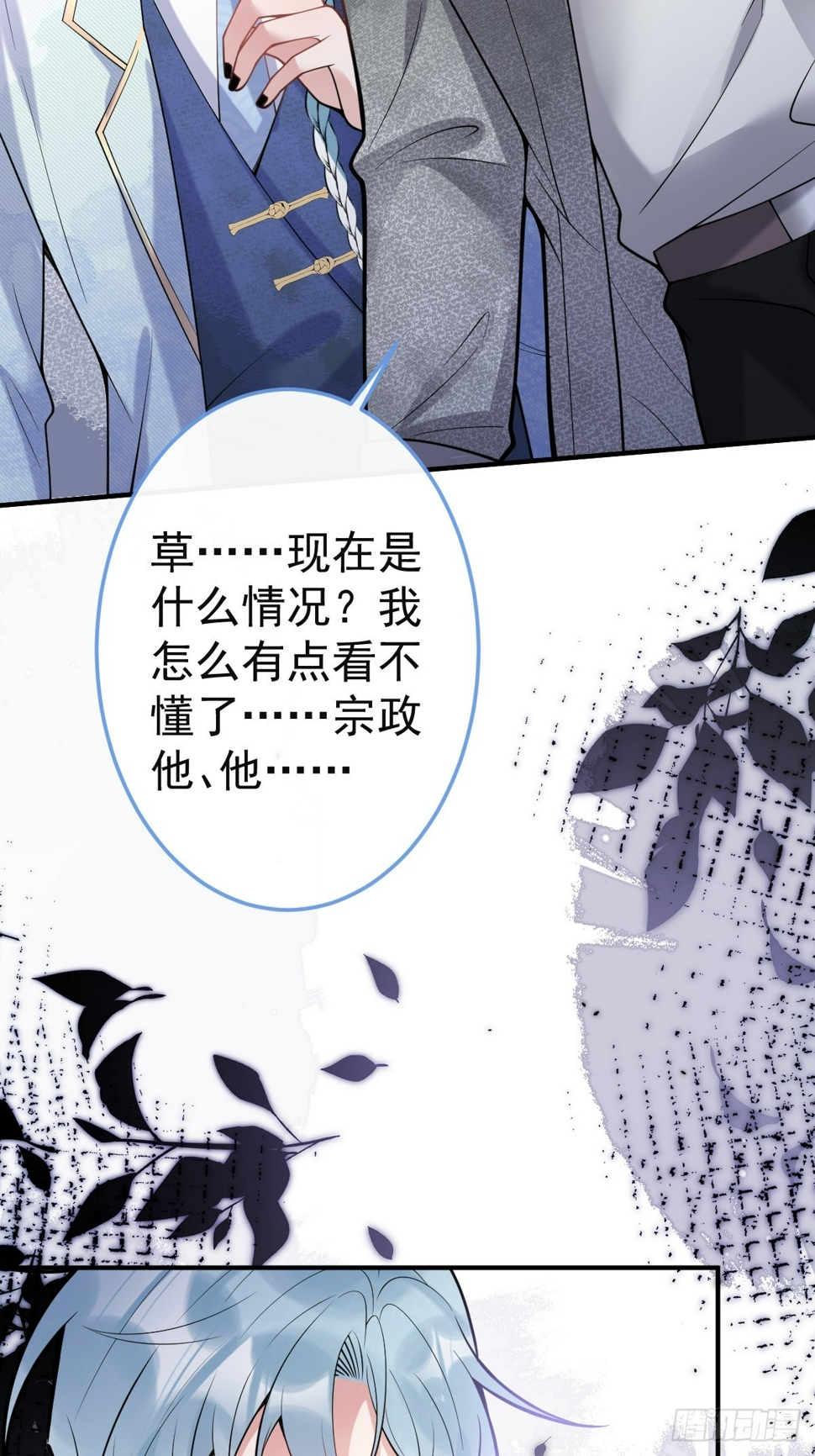91-完结章7
