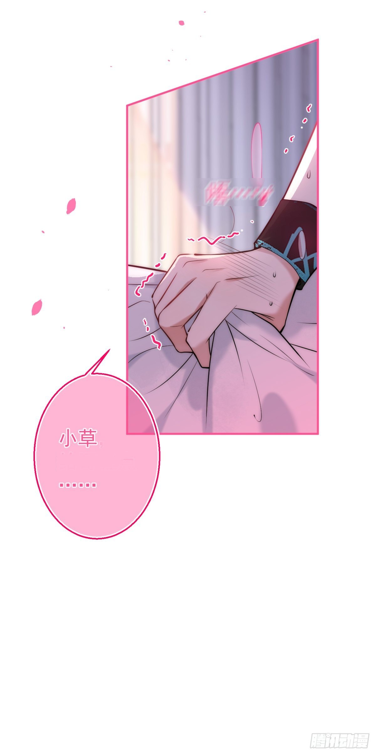 15-打咩！35