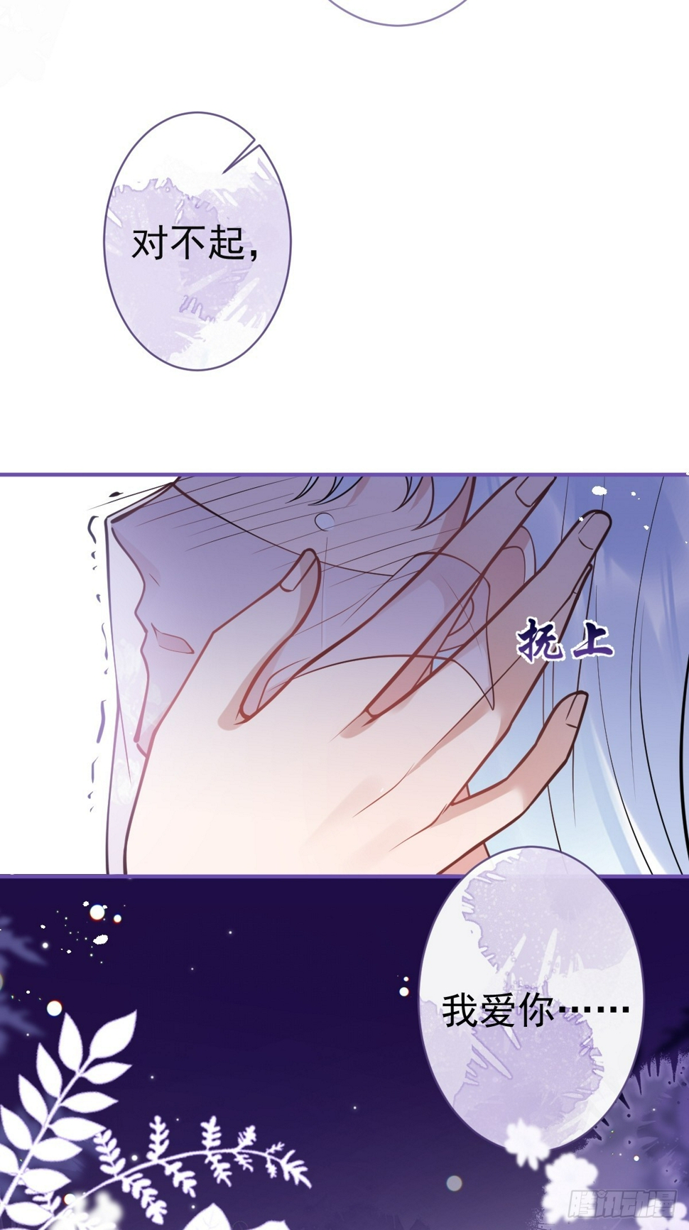 91-完结章19