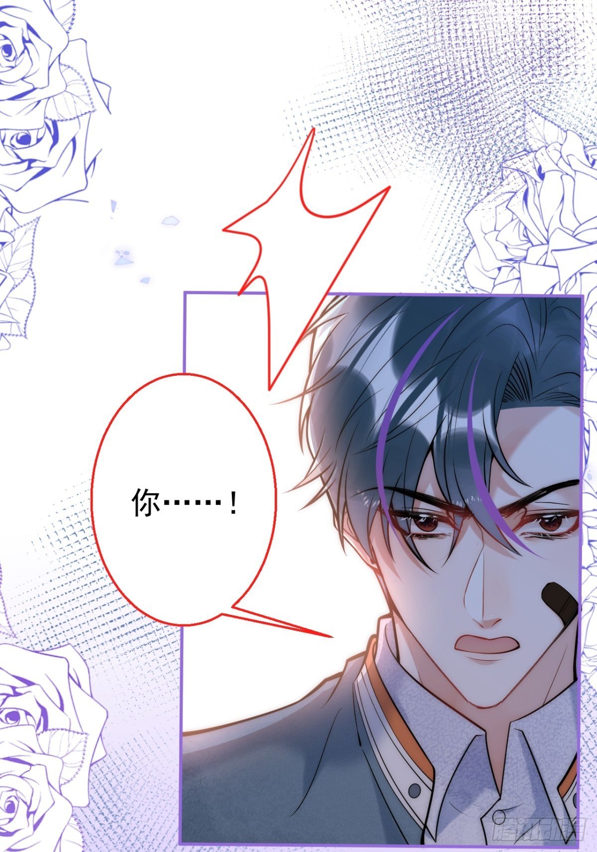 17-老师“好”~！43