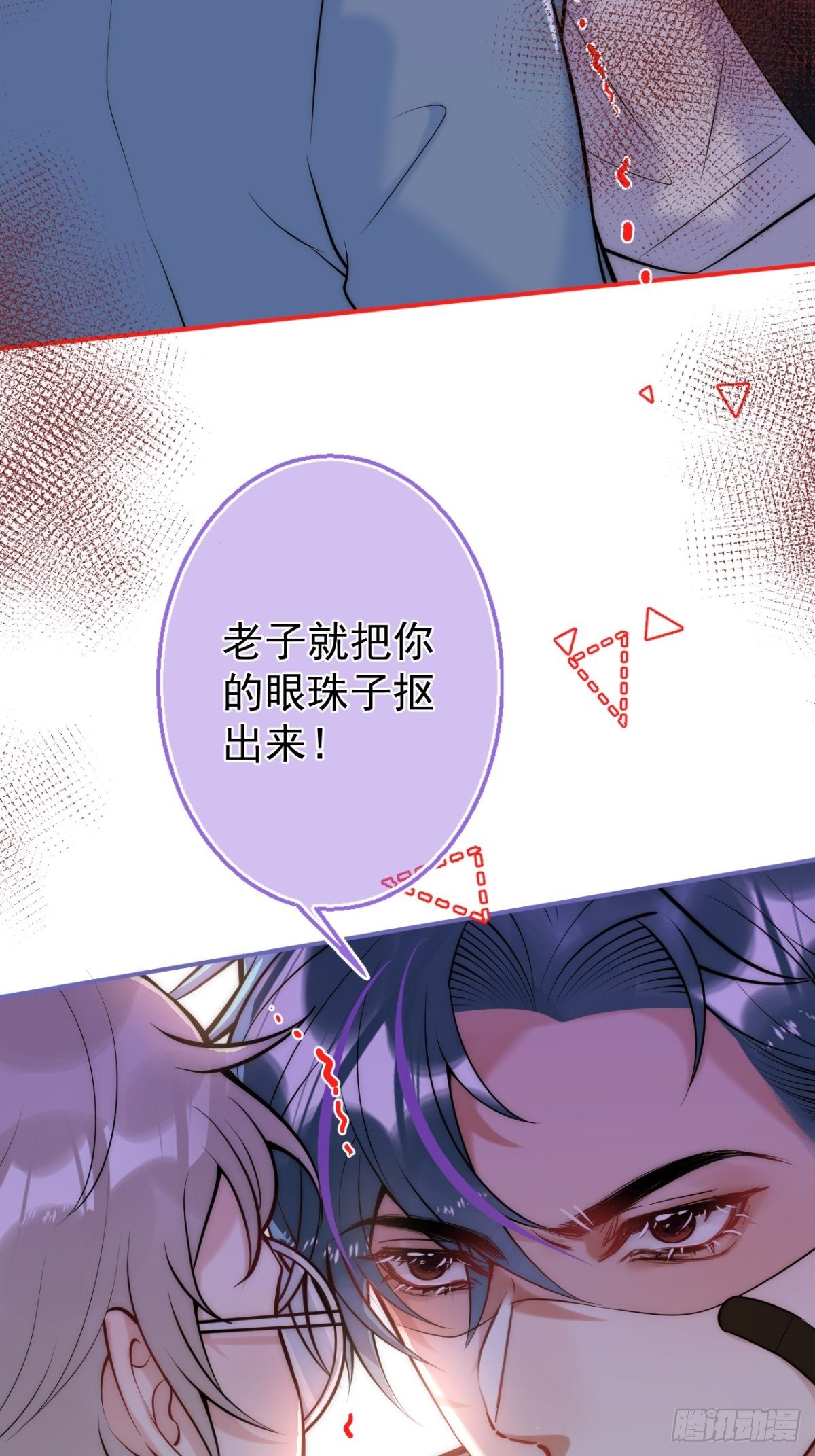 16-抓“煎”现场？！36