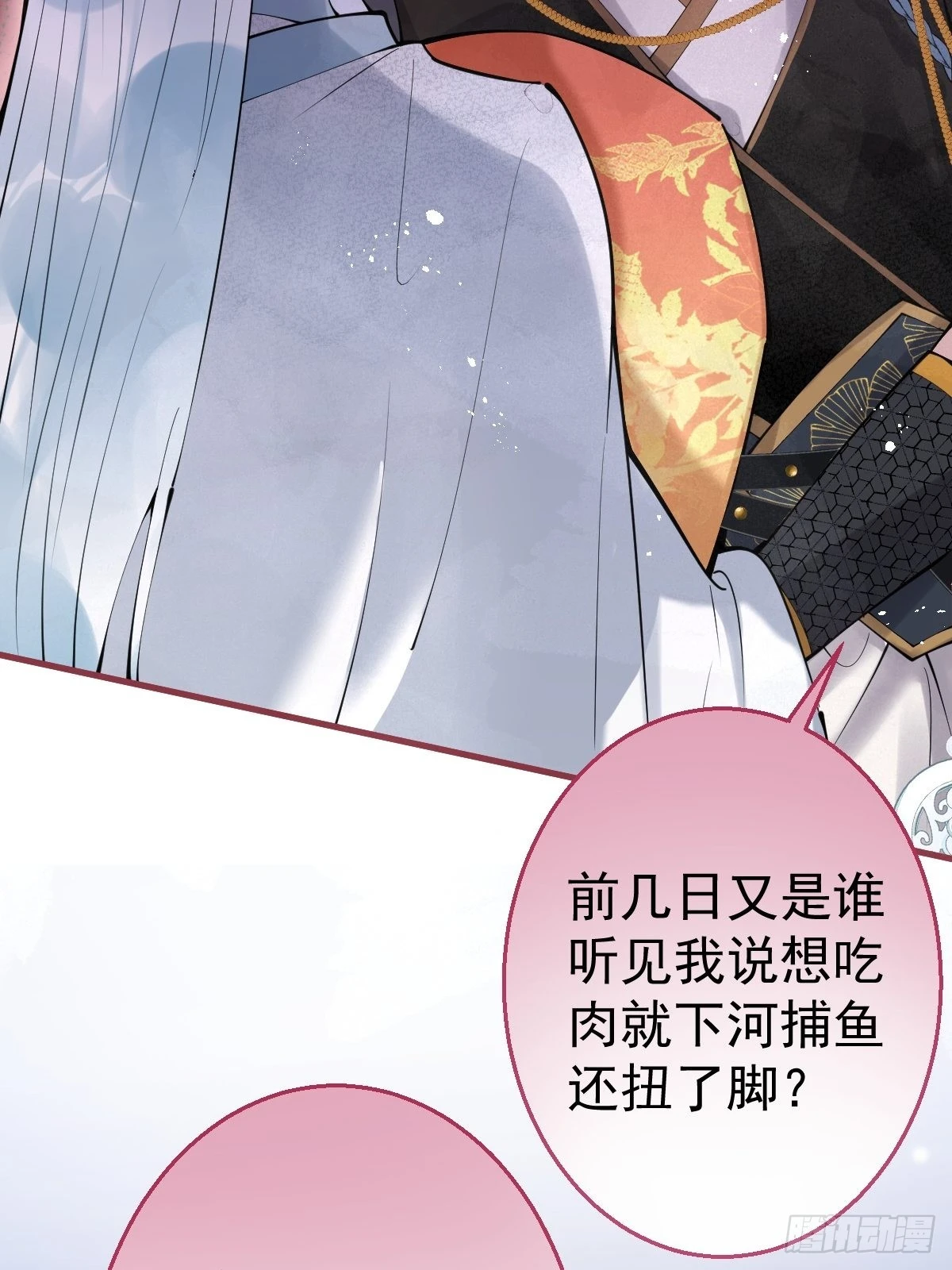 65-表白。23