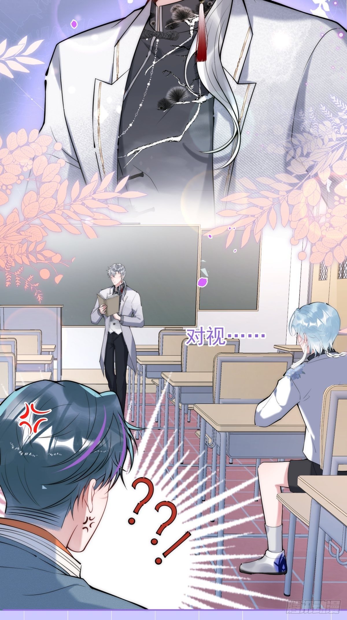 17-老师“好”~！23