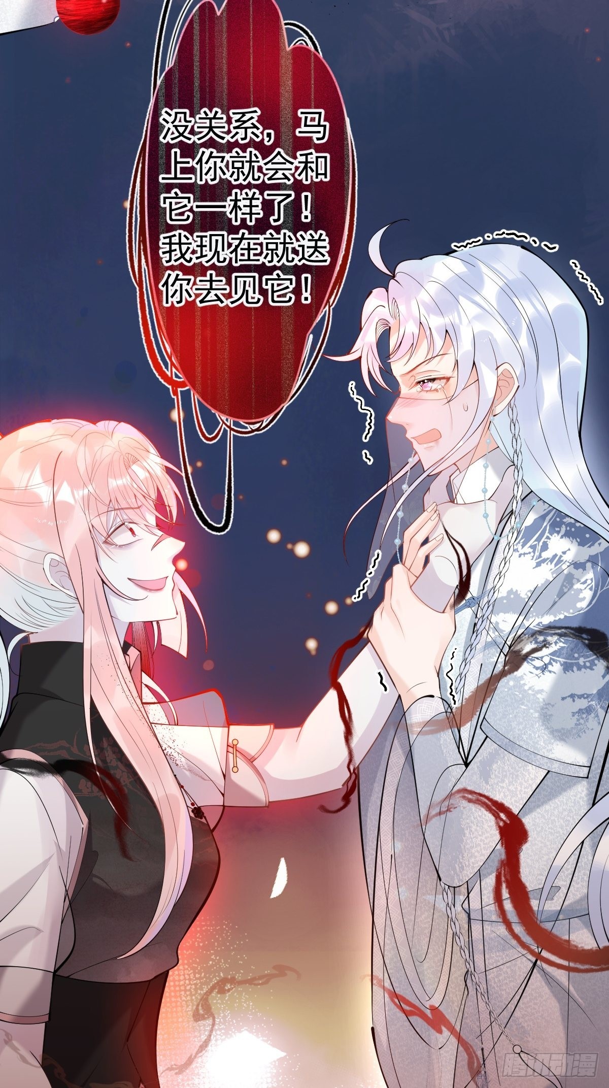 79-宗政老师你快来！21