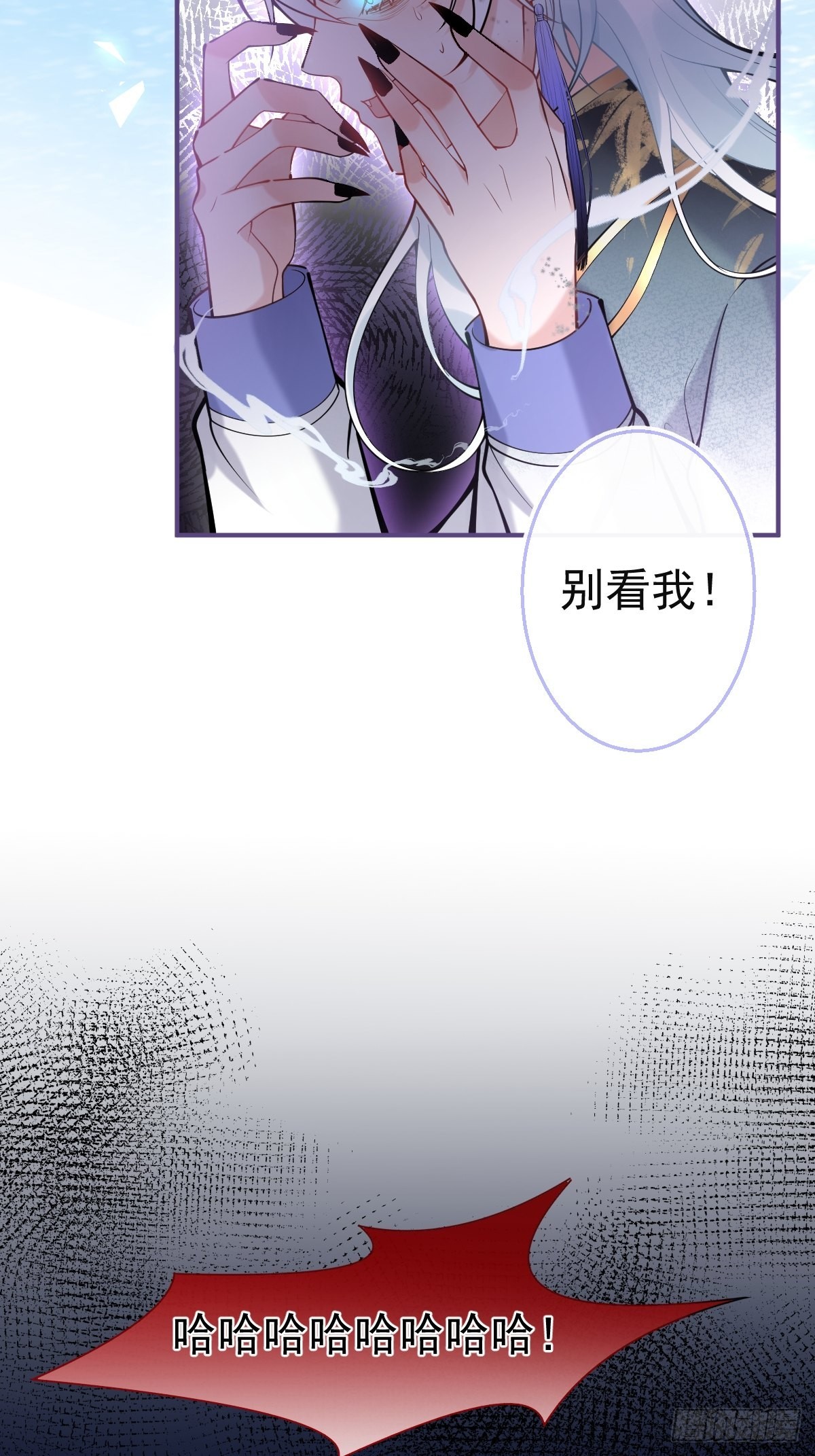 80-老师，对不起……9