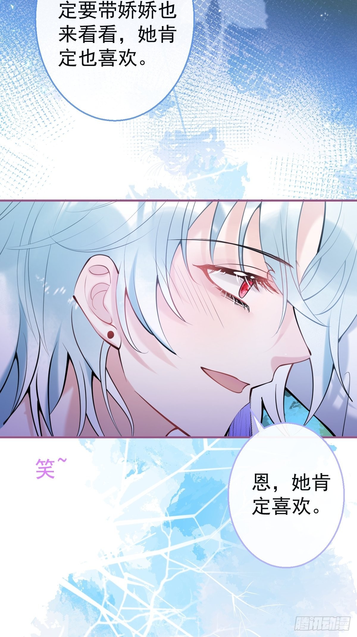 36-娇娇现身15