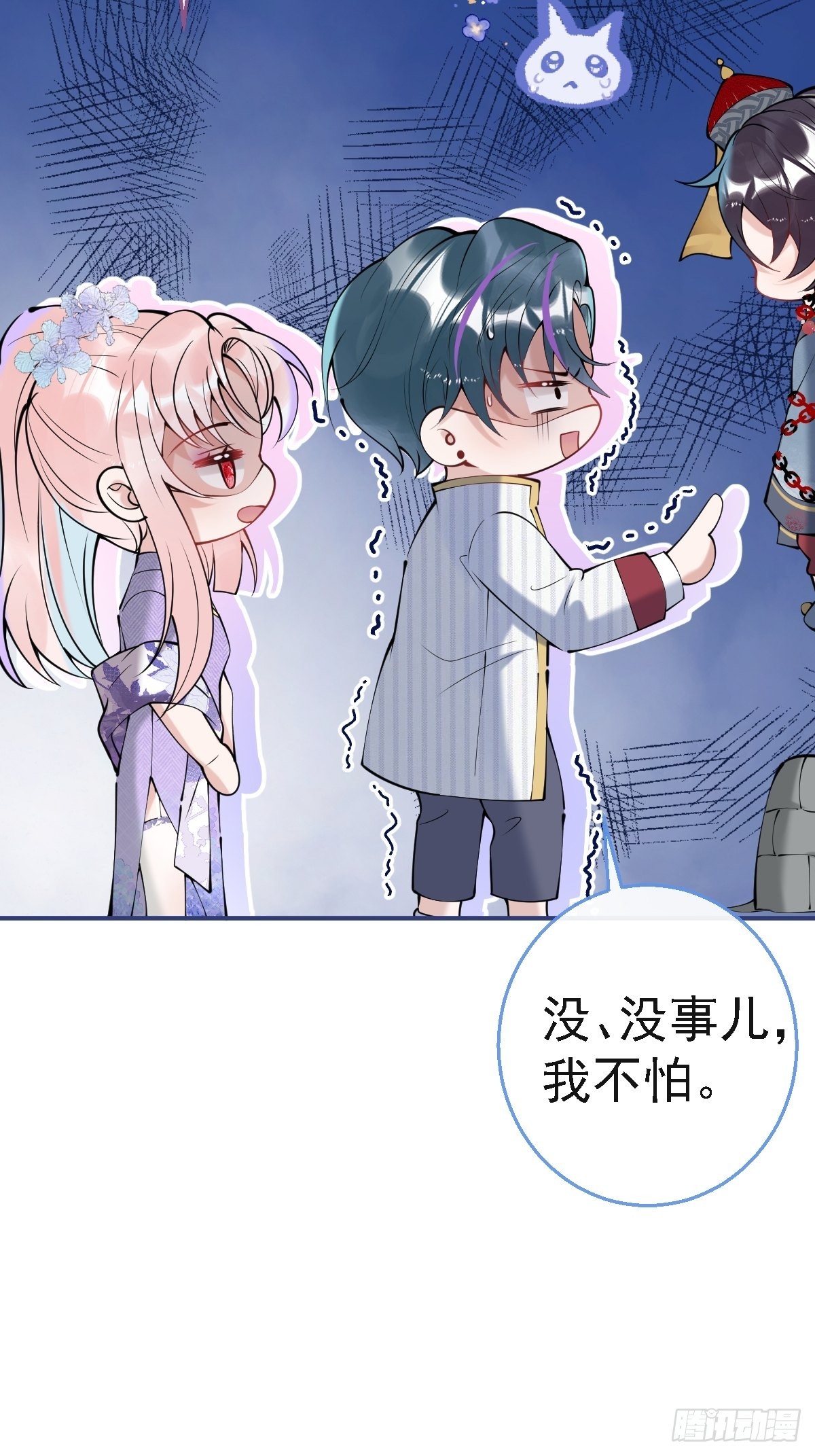 39-净化开始！49