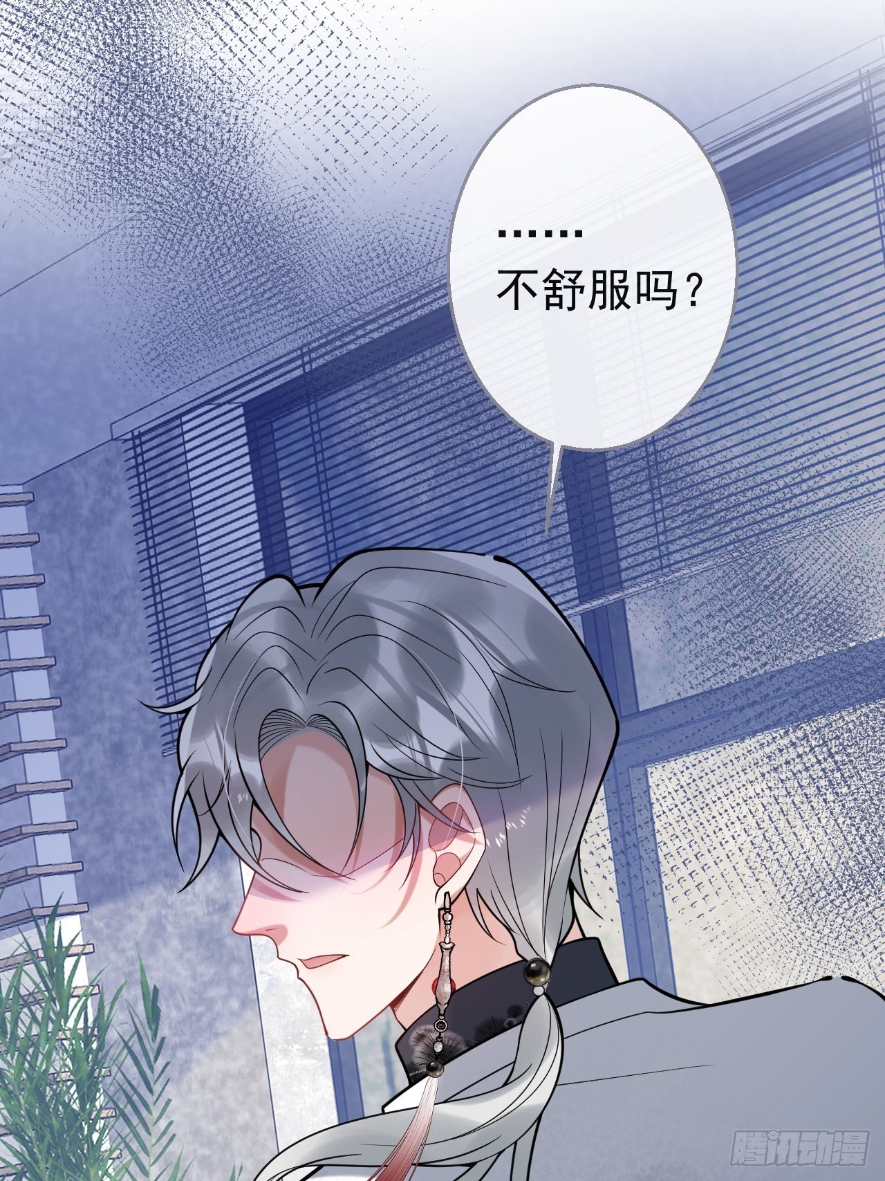 21-小草身份暴露了？45