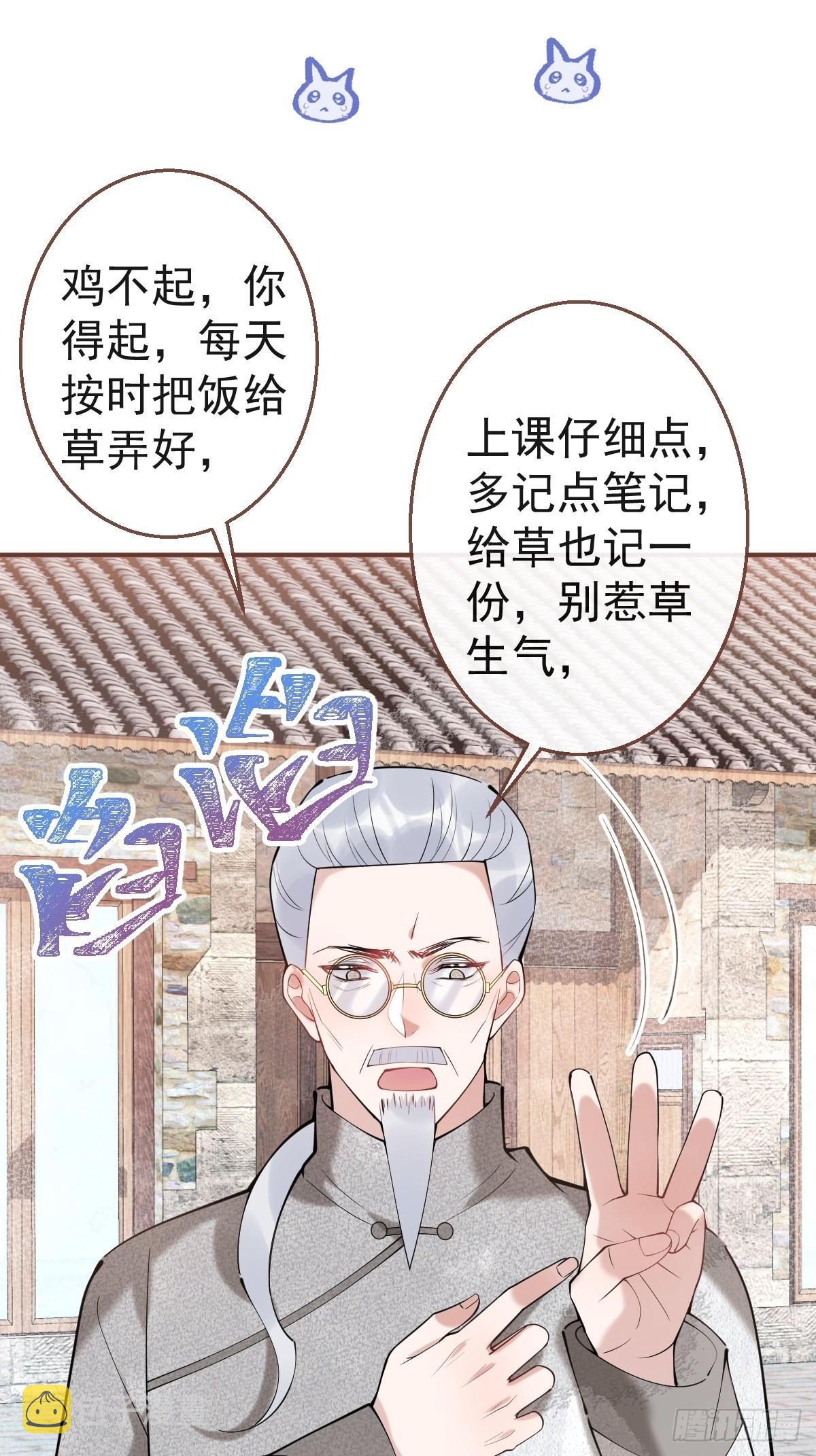 54-再见11