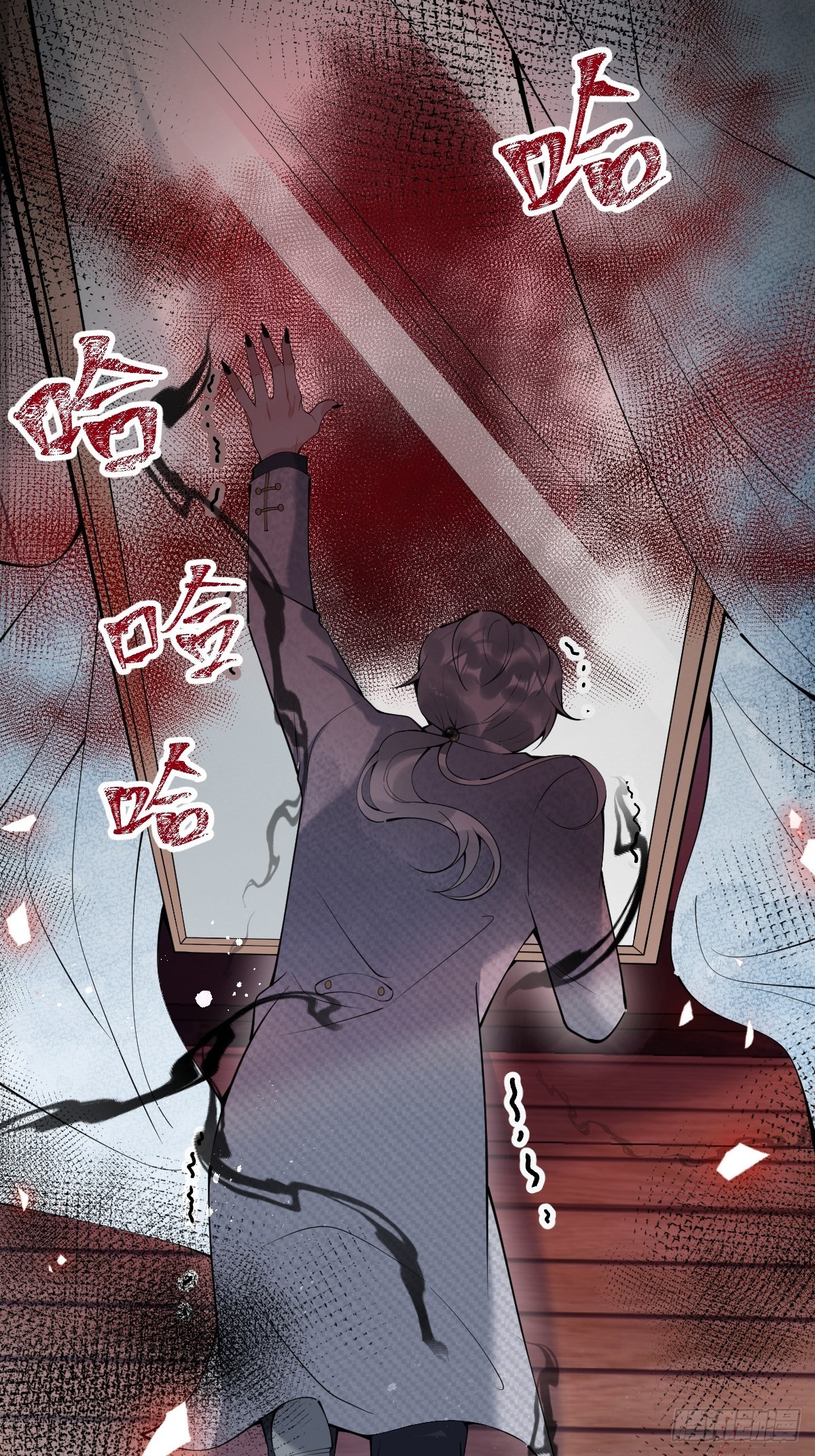68-老师的心魔8