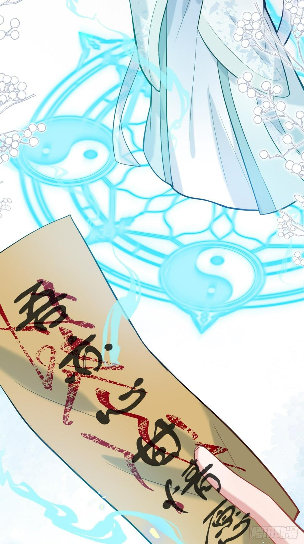 90-献祭47