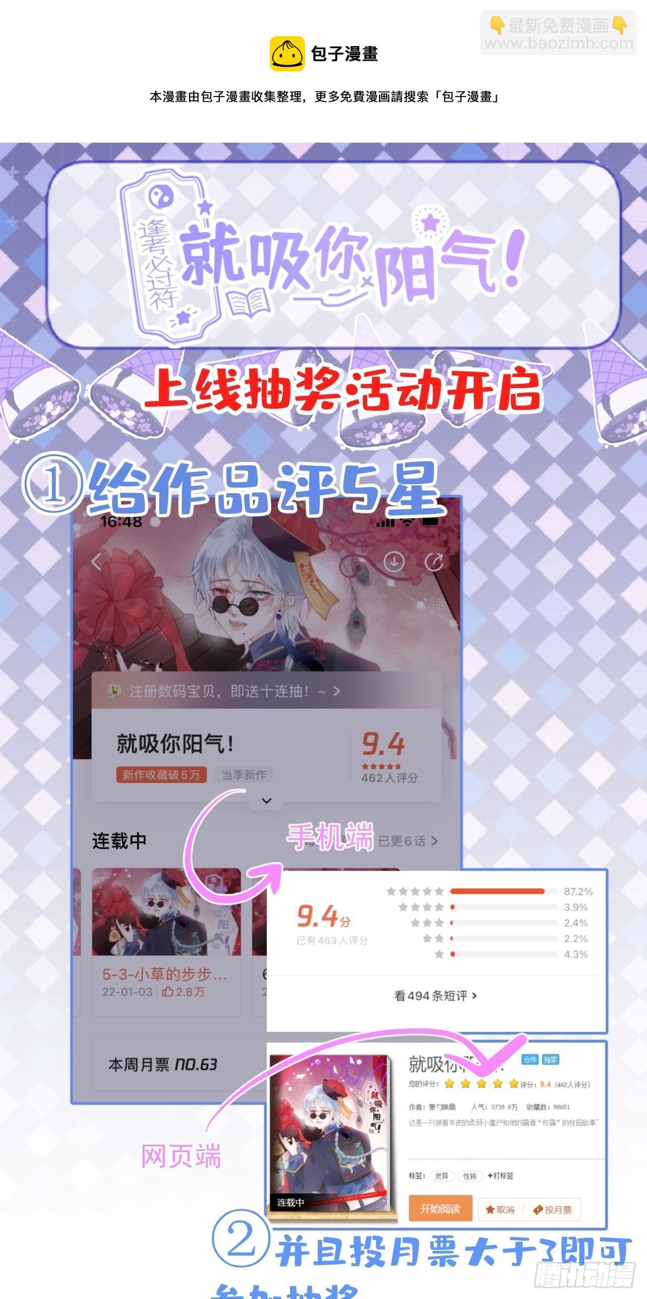 8-鬼屋大探险44