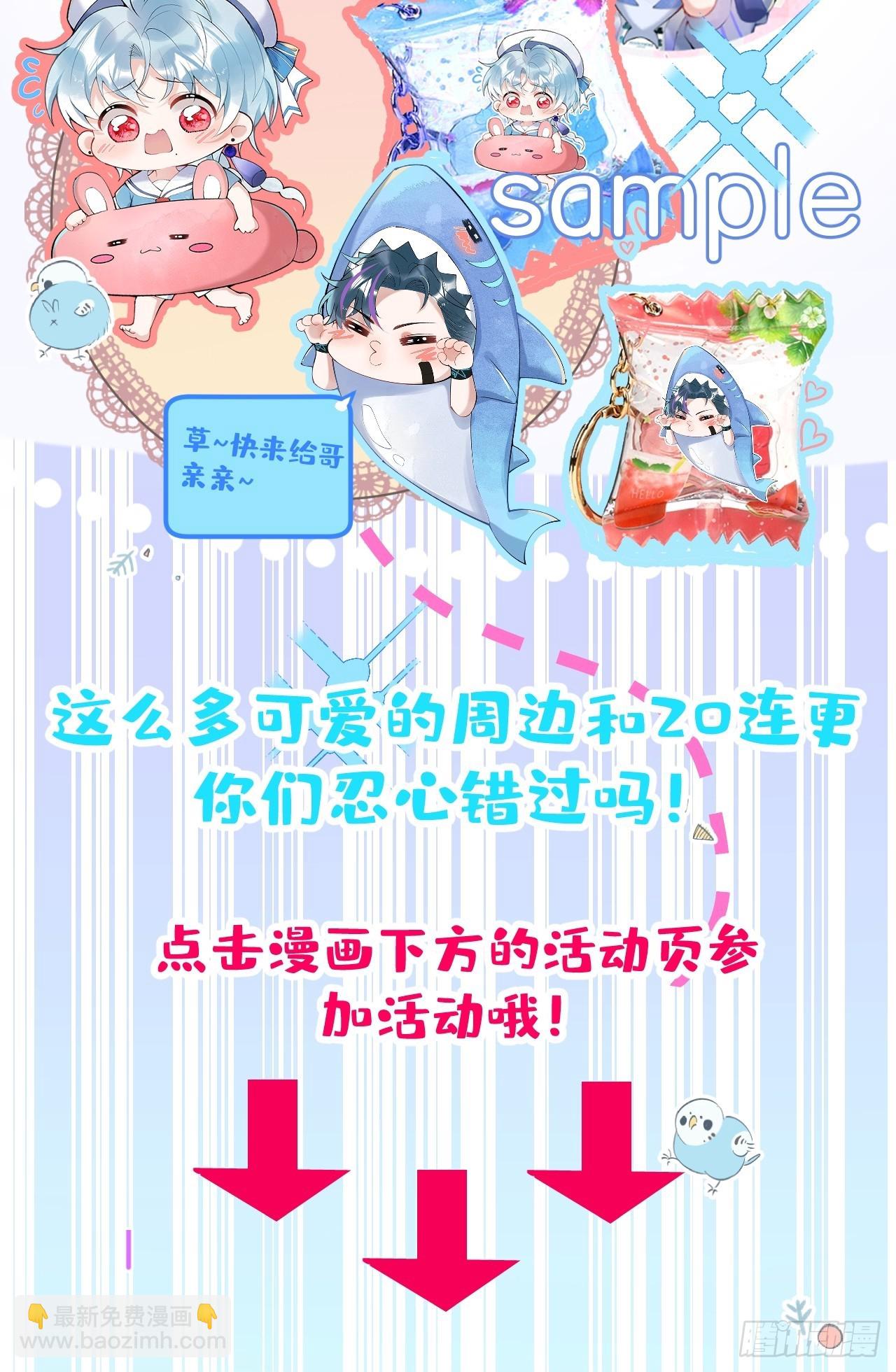 34-航哥的过去52