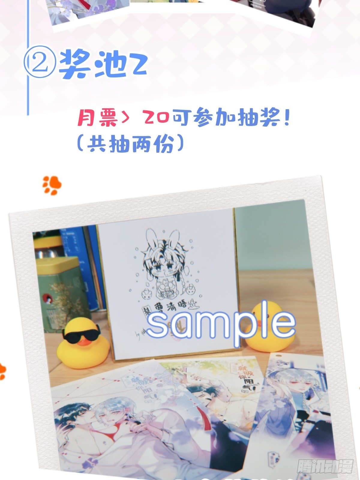 13-航哥的男友力49
