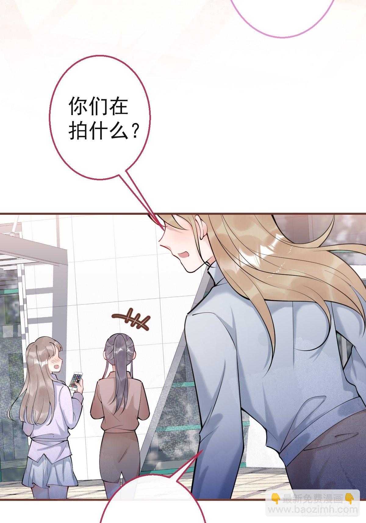 57-再次相遇6