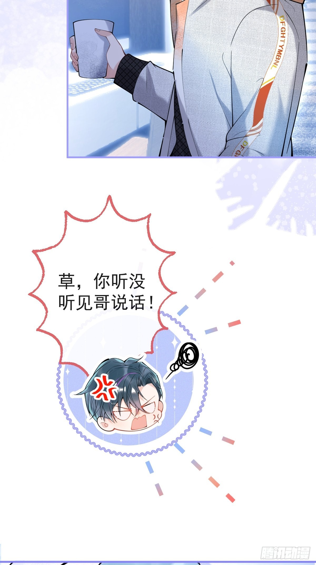 73-小草发烧了。14