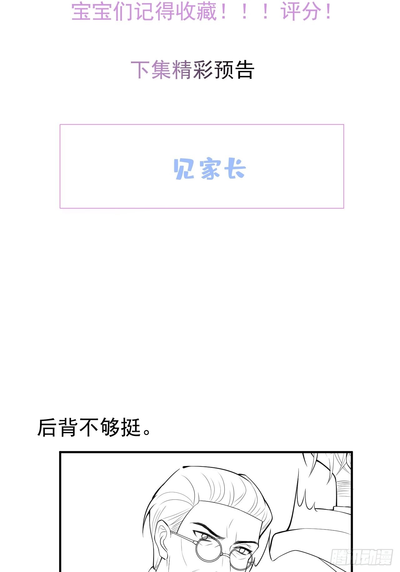 30-航哥永远不会让我失望45