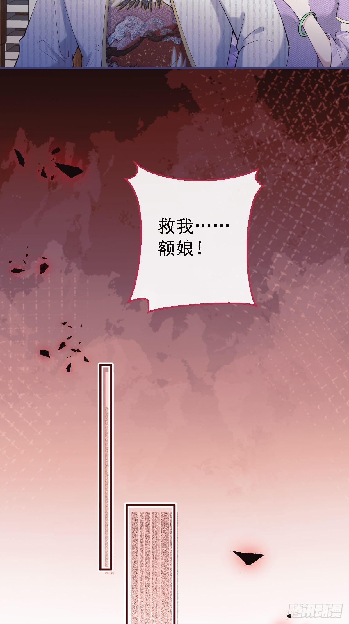 44-额娘我疼……22