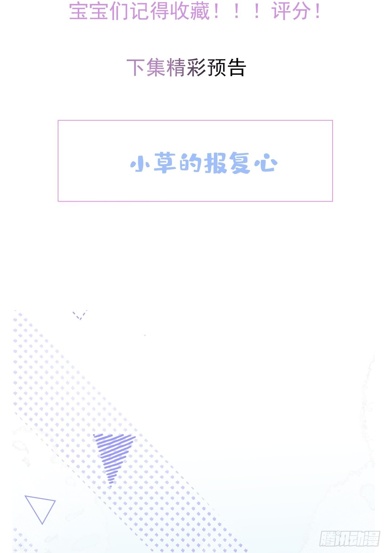 34-航哥的过去46