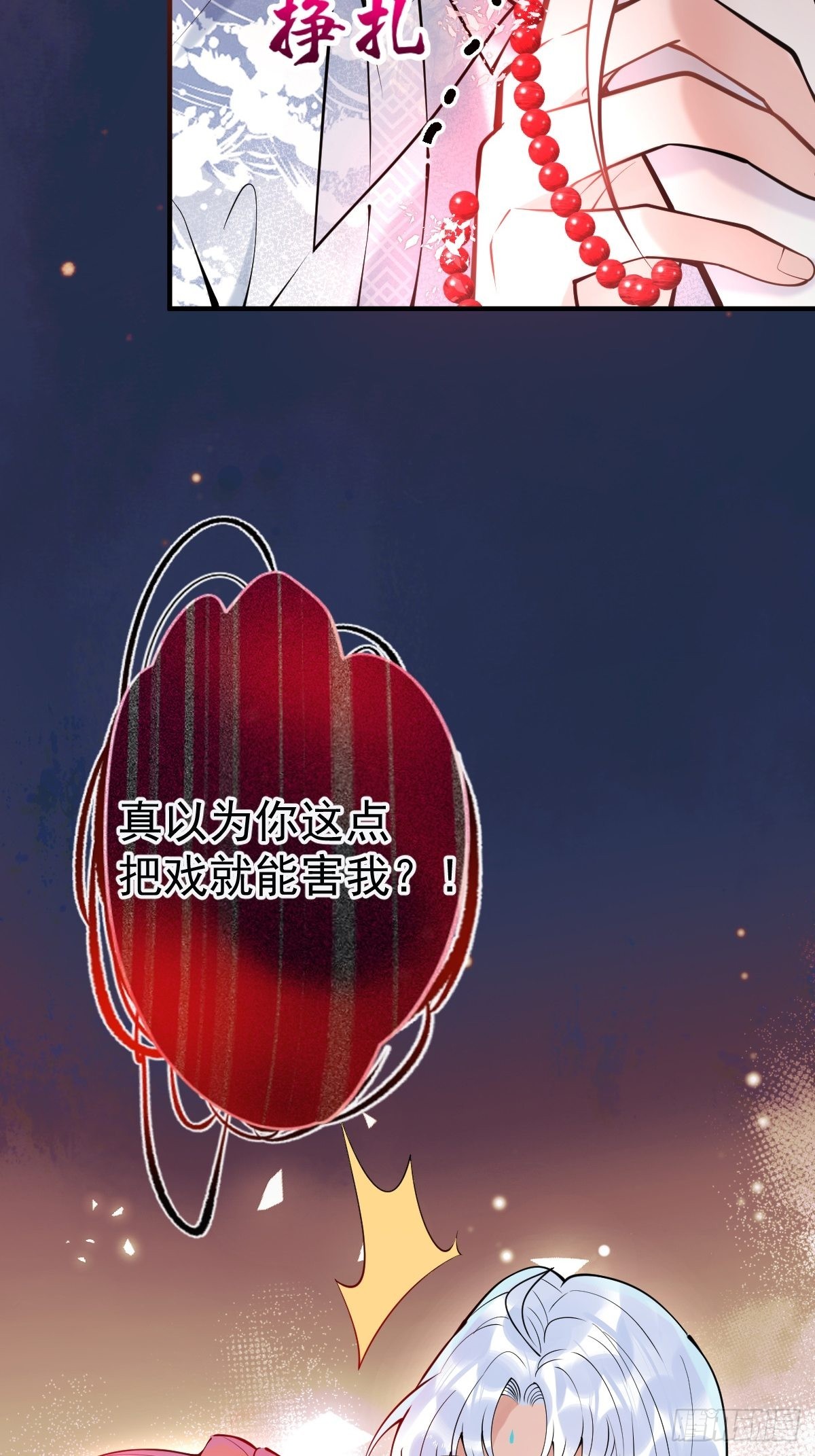 79-宗政老师你快来！13