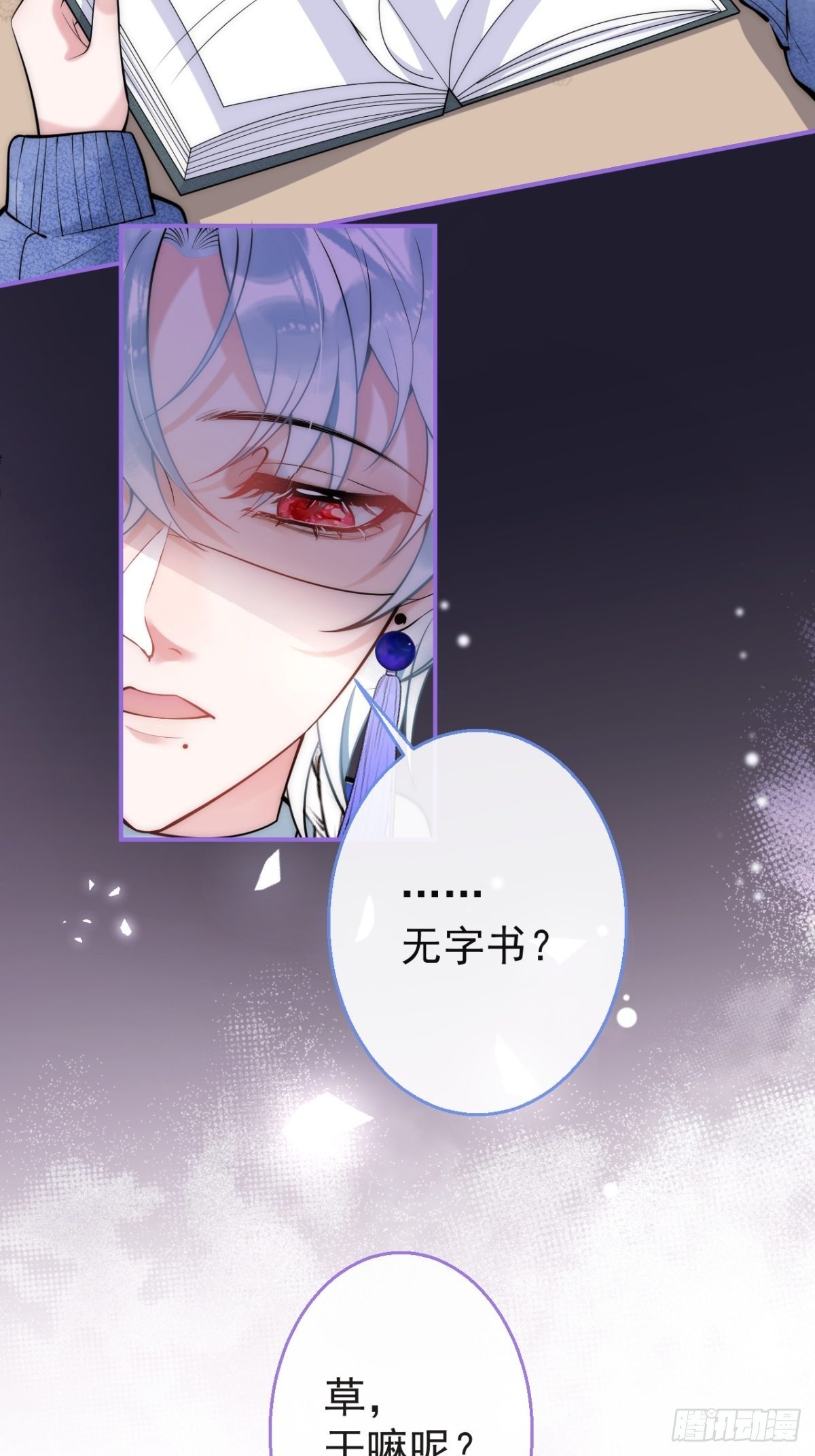 14-航哥的好东西6