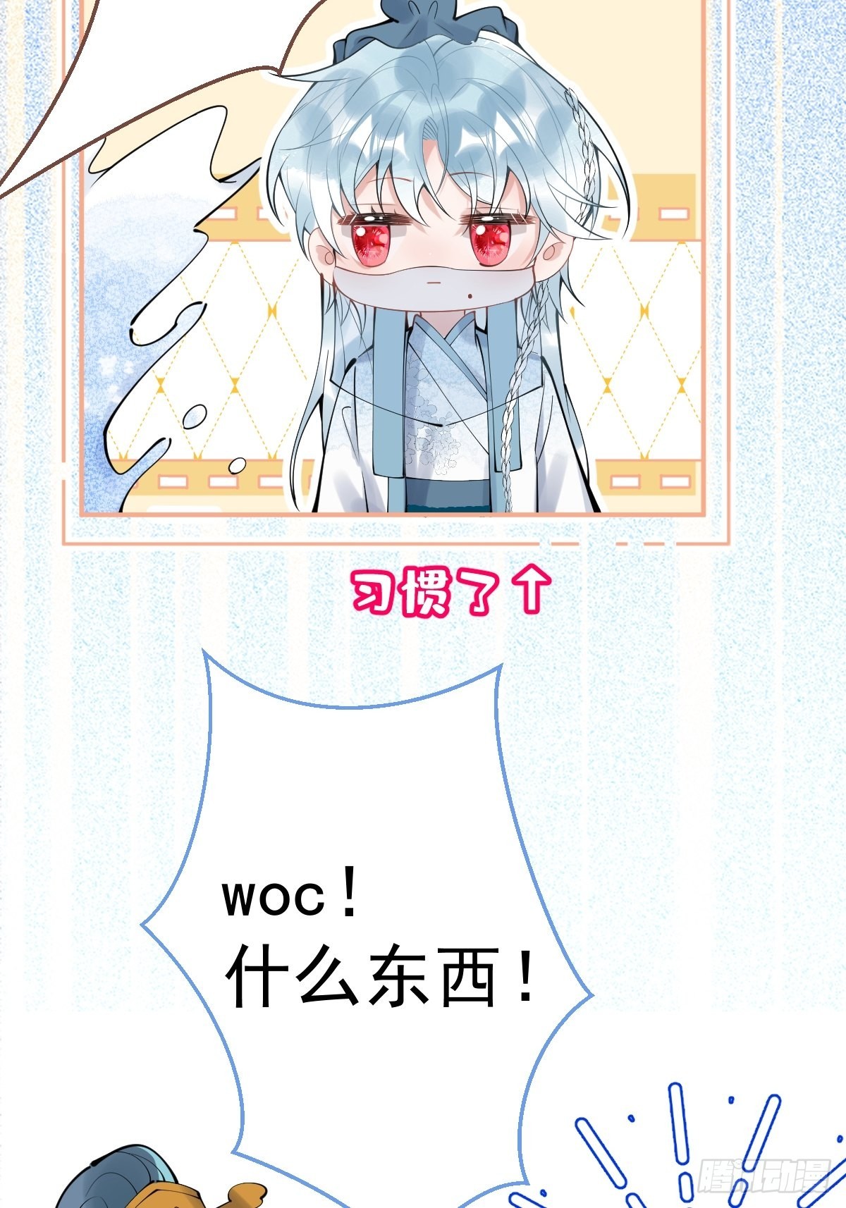 64-鸳鸯浴48