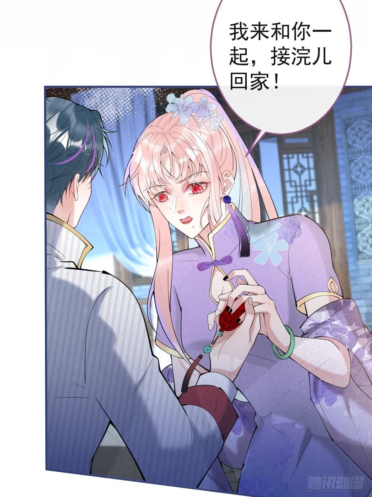 45-齐心渡灵！36