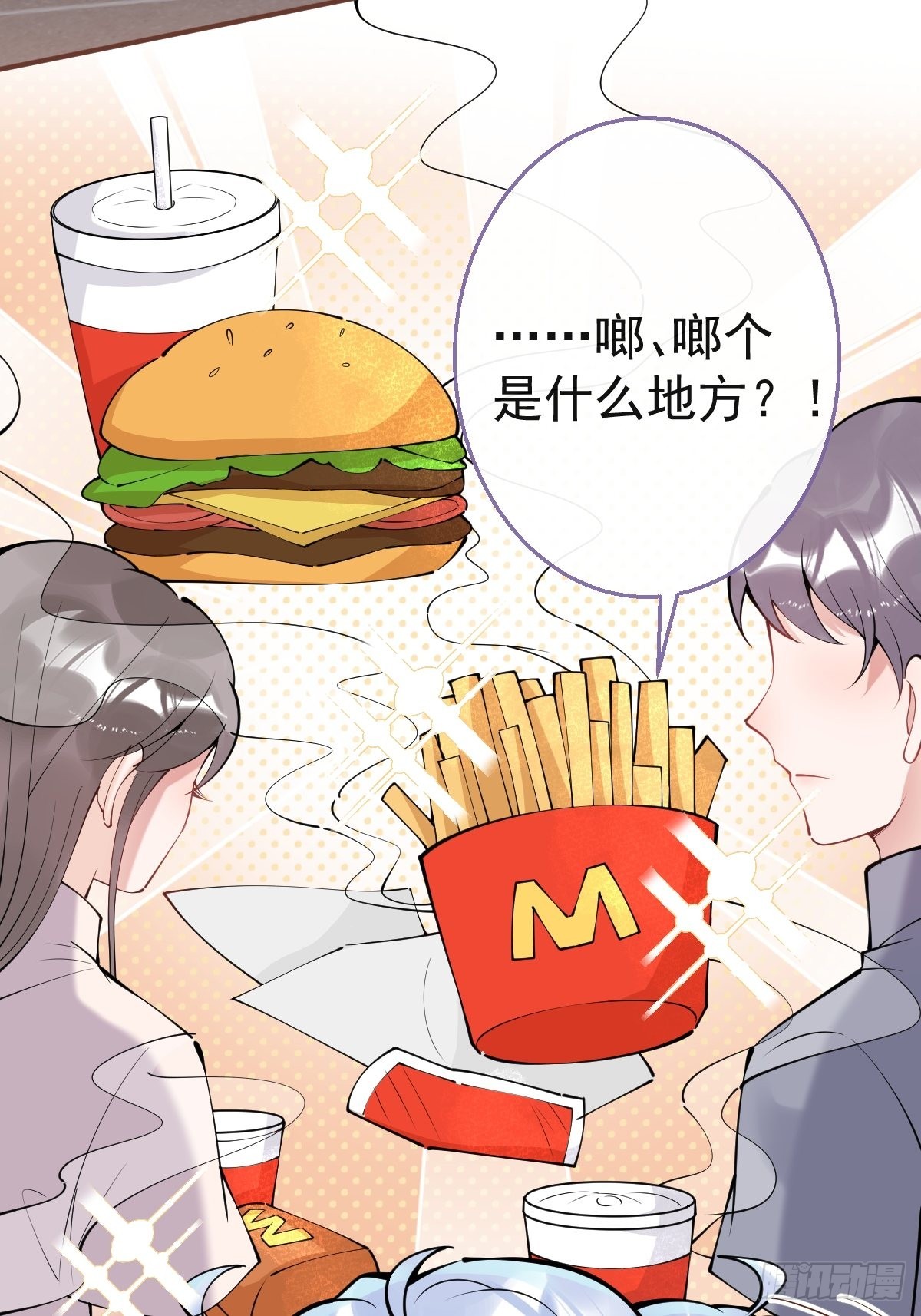 55-老师，我作证！44