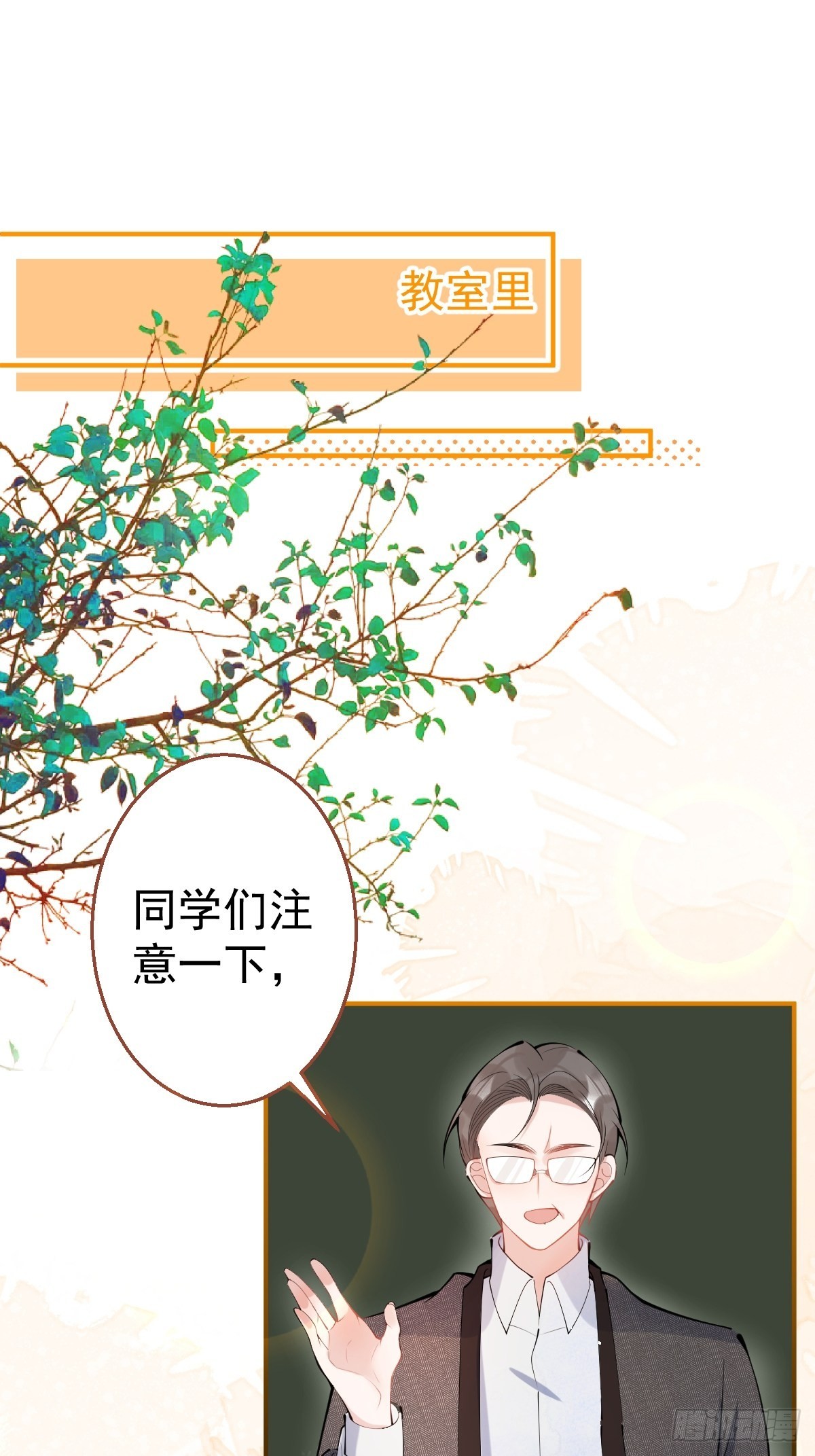 71-娇娇出现？14