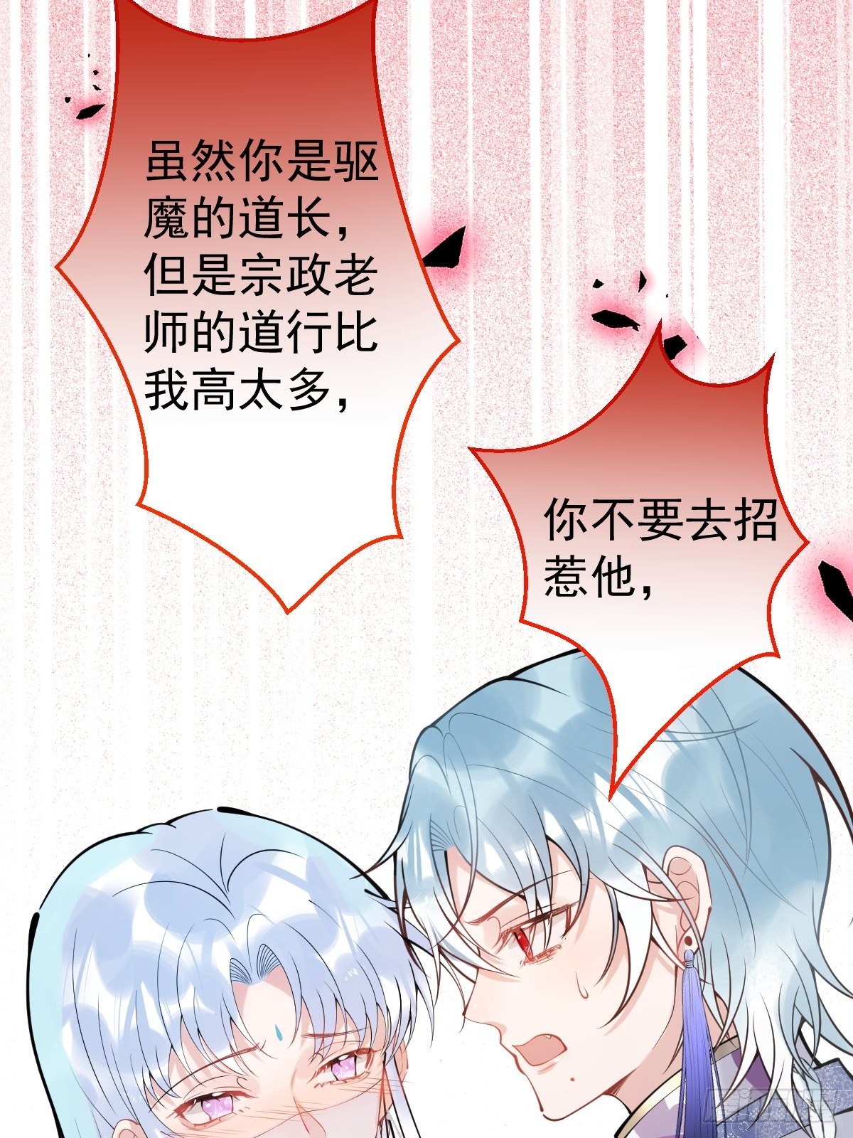 67-小草心动。33