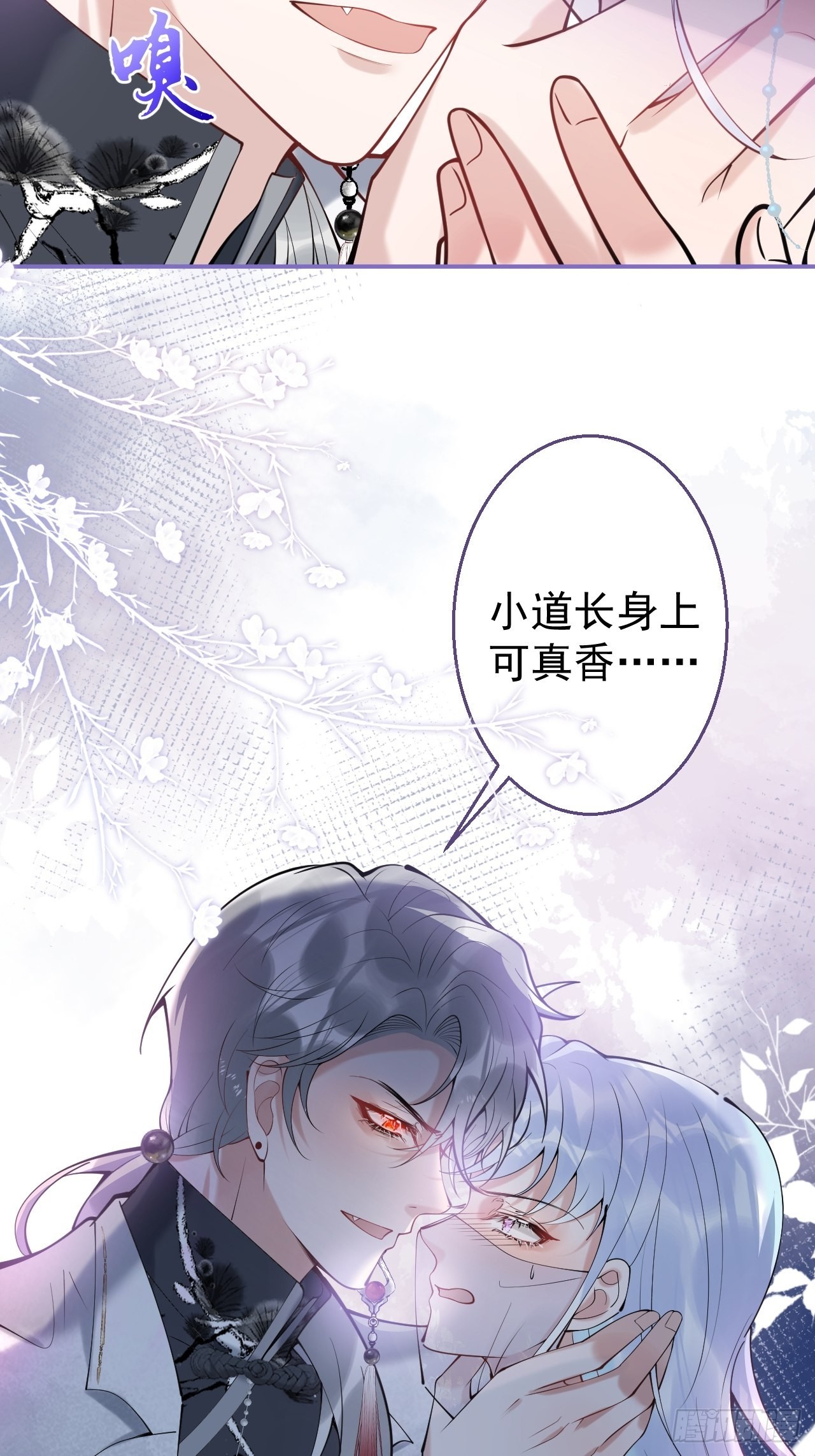 61-小草穿古装了！5