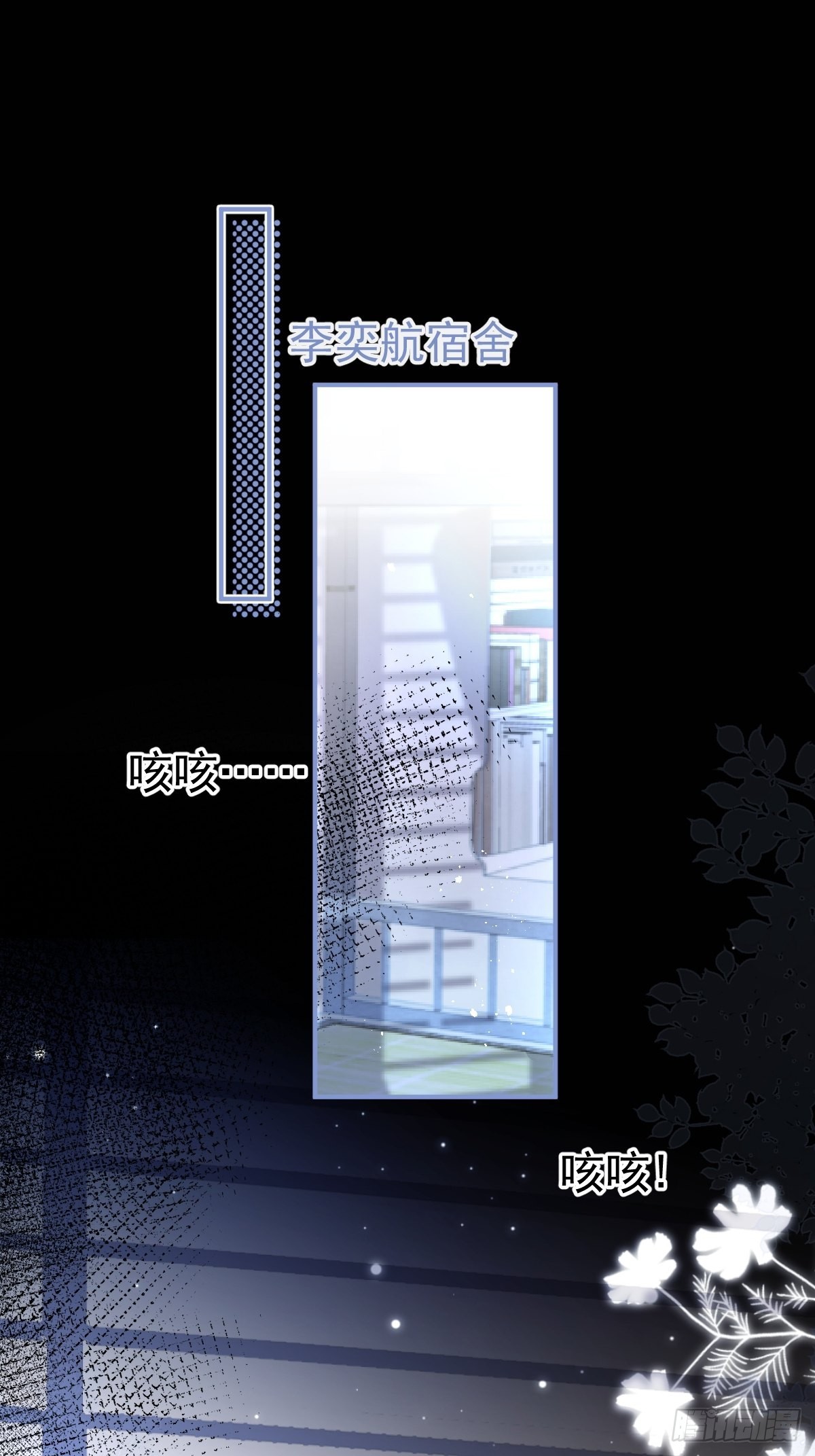 82-护你，养你2