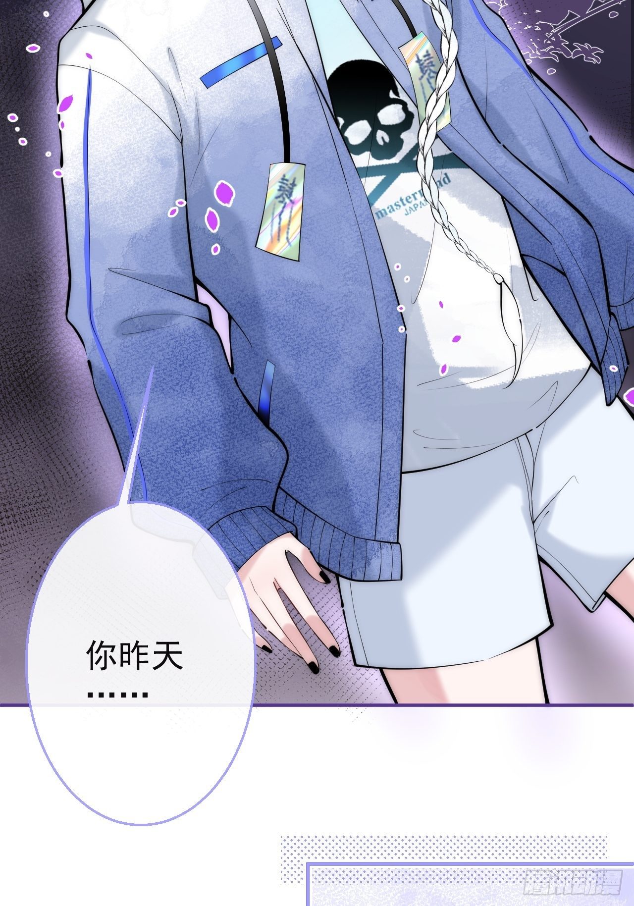 10-他慌了！他慌了！40
