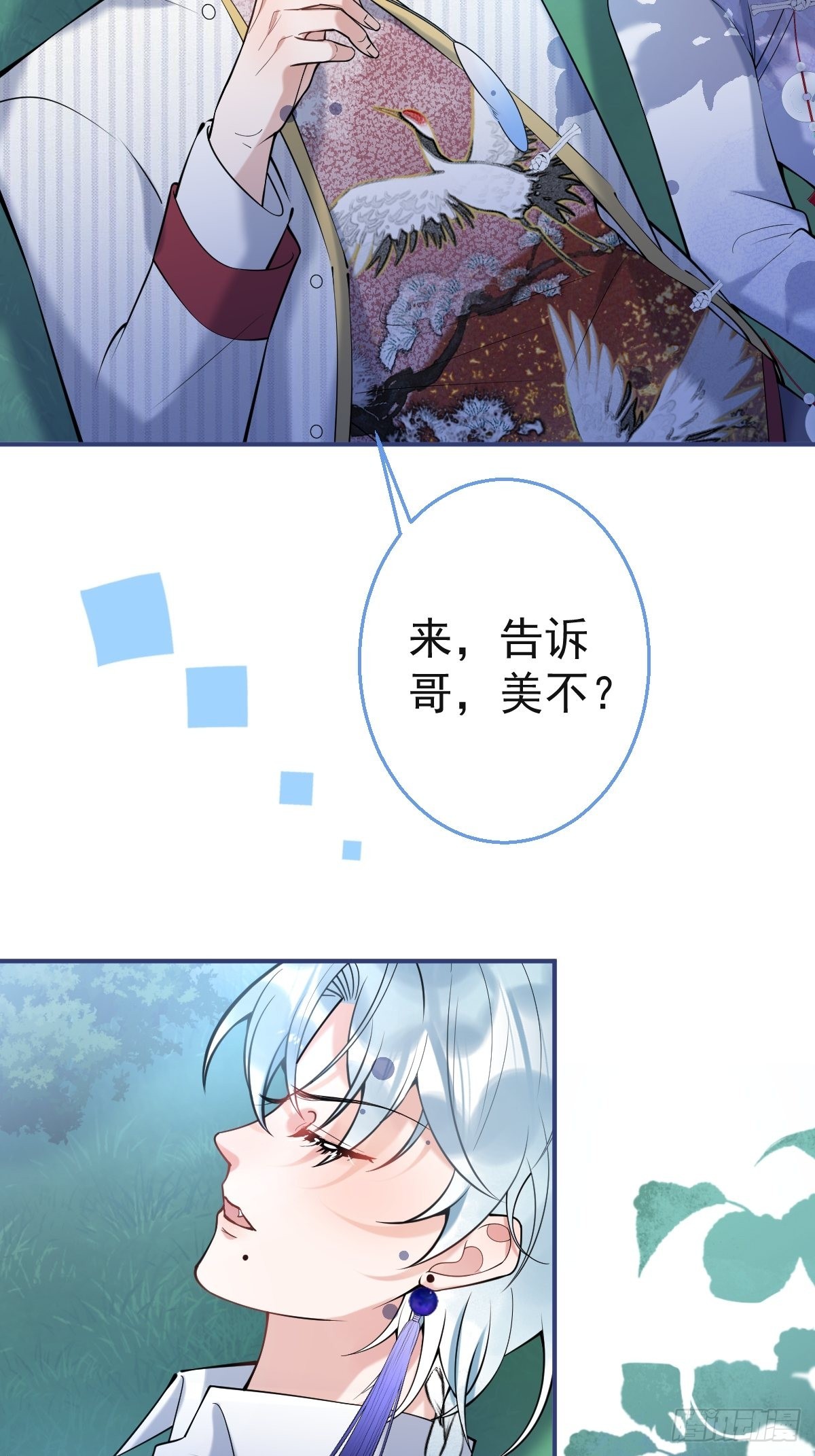 36-娇娇现身12