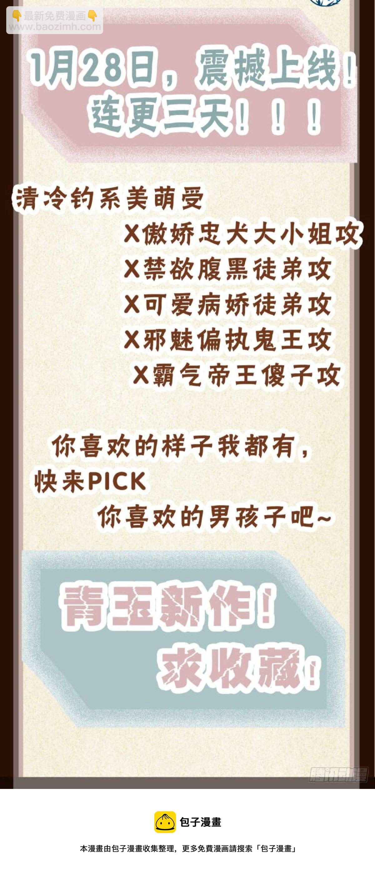 12-公主抱62