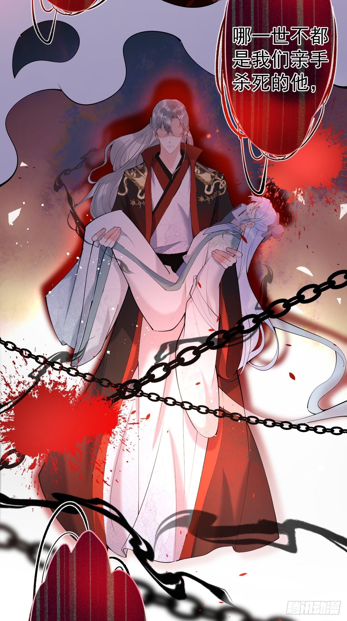 68-老师的心魔13