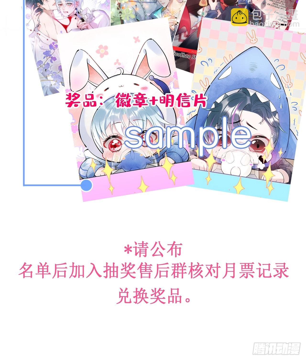 32-航哥真男人61