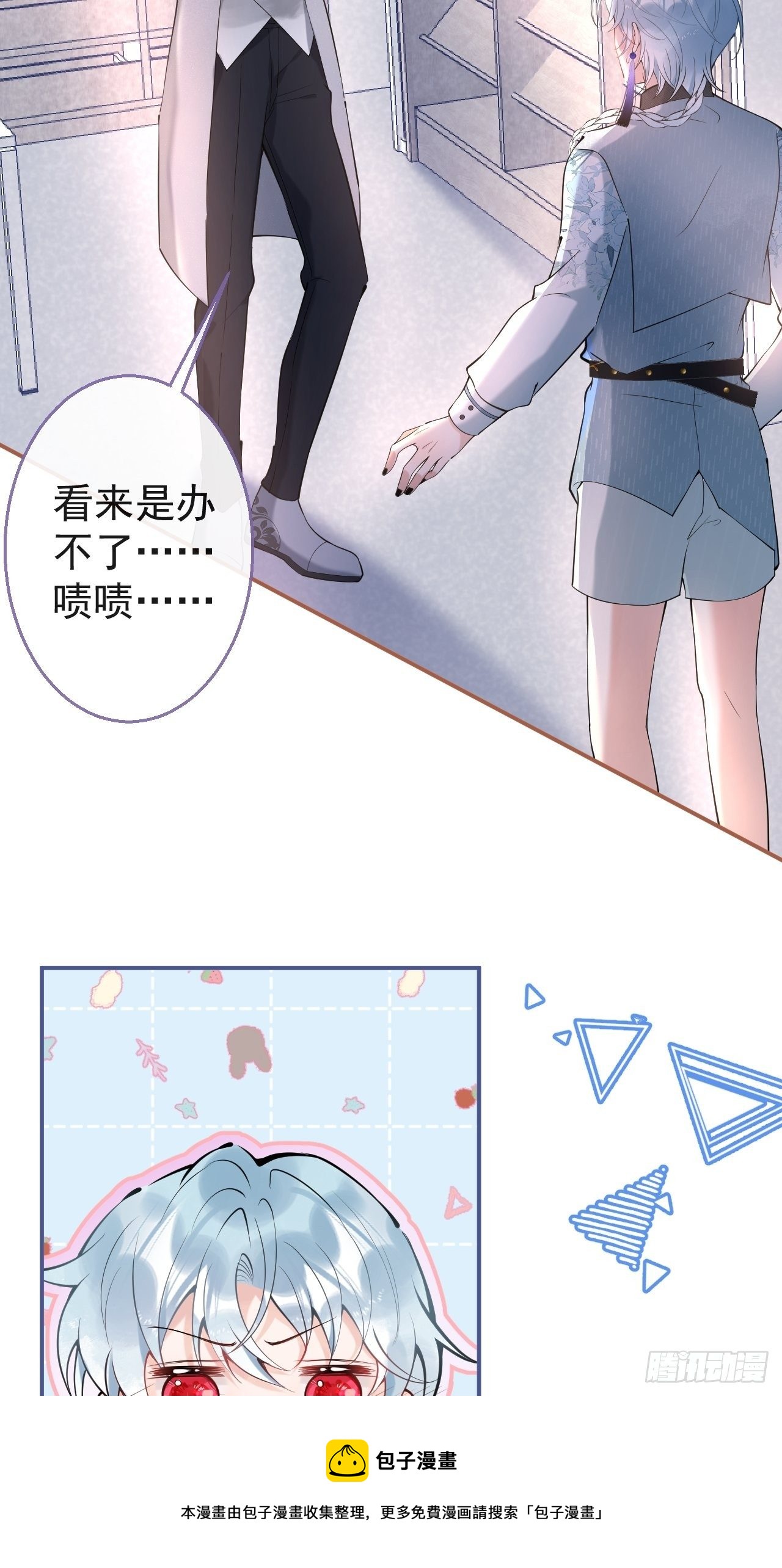 28-就办啊40