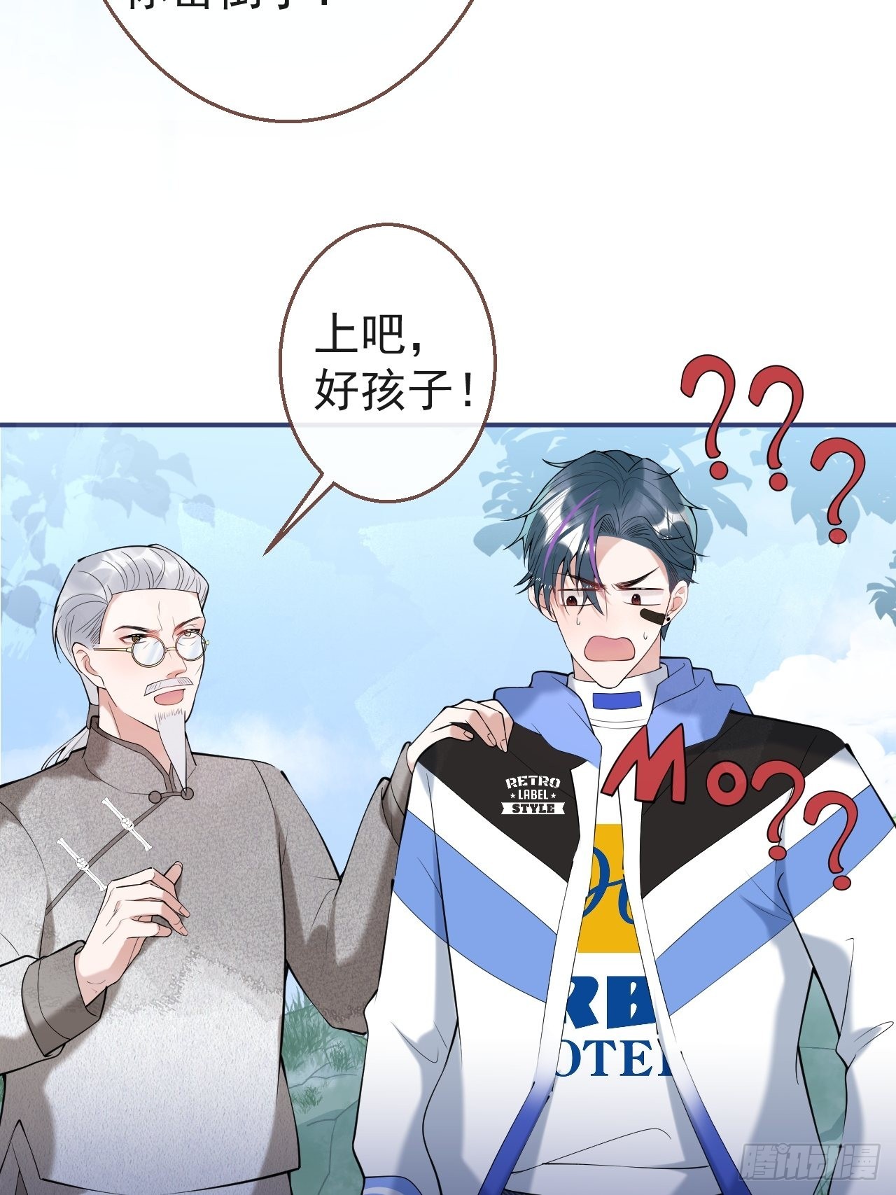 32-航哥真男人41
