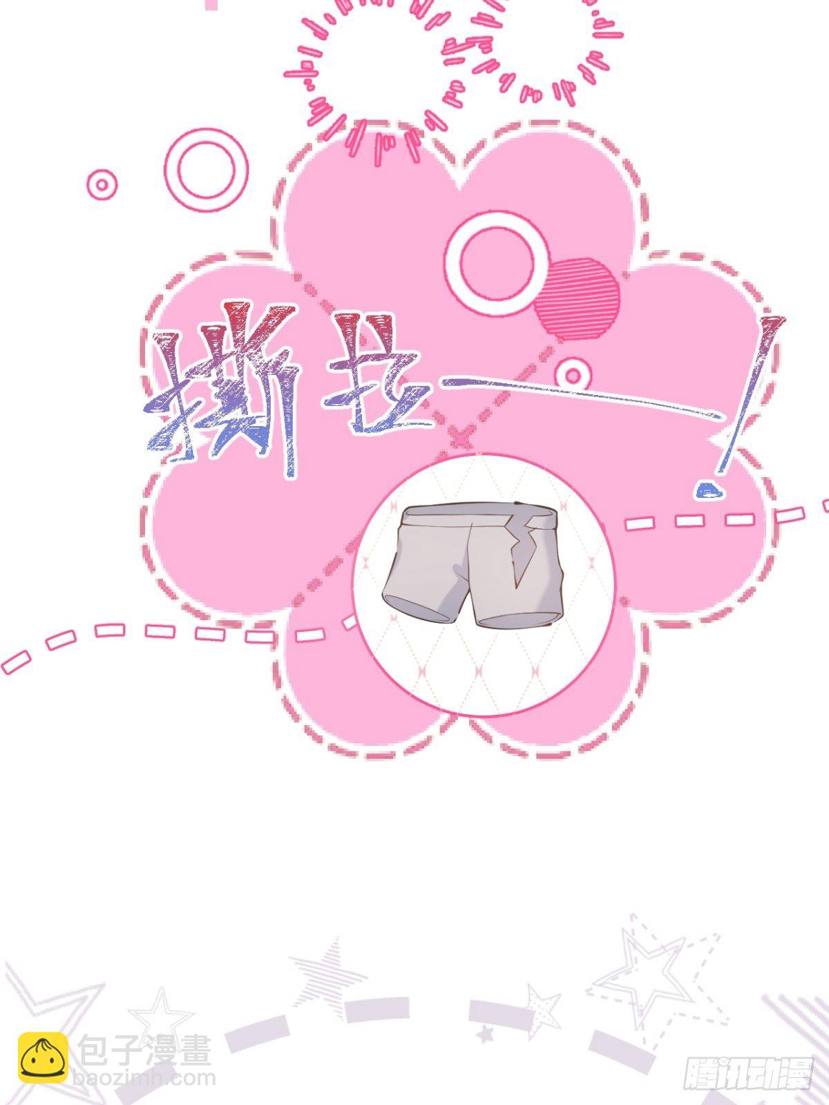 16-抓“煎”现场？！21
