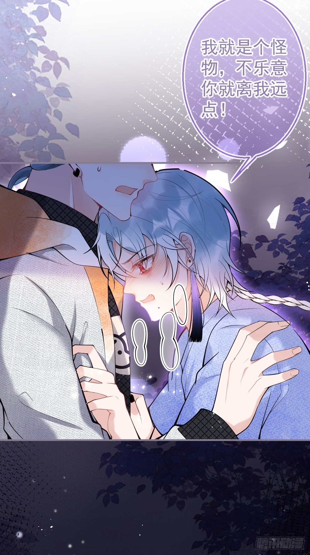 73-小草发烧了。31